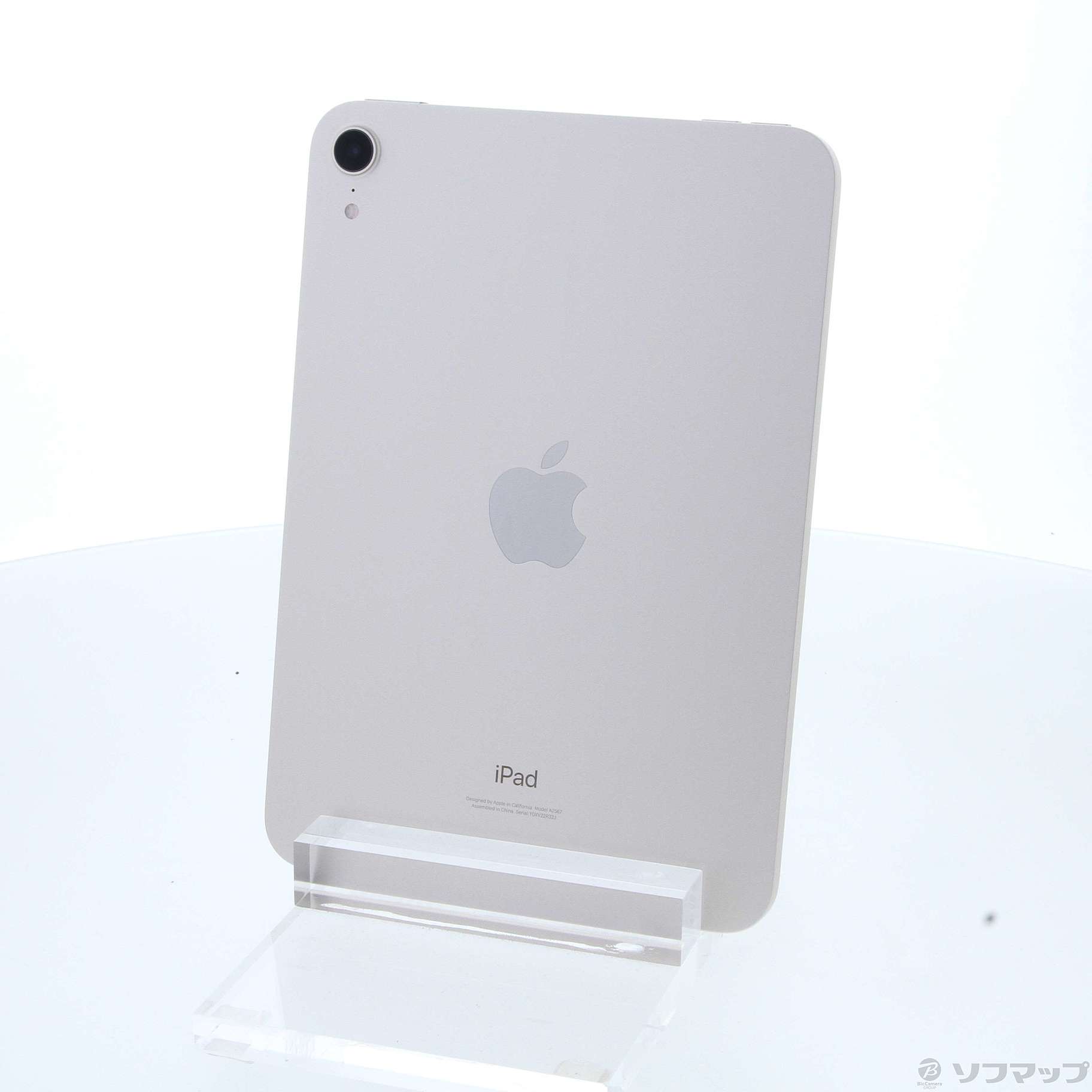 中古】iPad mini 第6世代 64GB スターライト MK7P3J／A Wi-Fi ［8.3インチ液晶／A15 Bionic］  [2133055237881] - 法人専用リコレ！|ソフマップの法人専用中古通販サイト