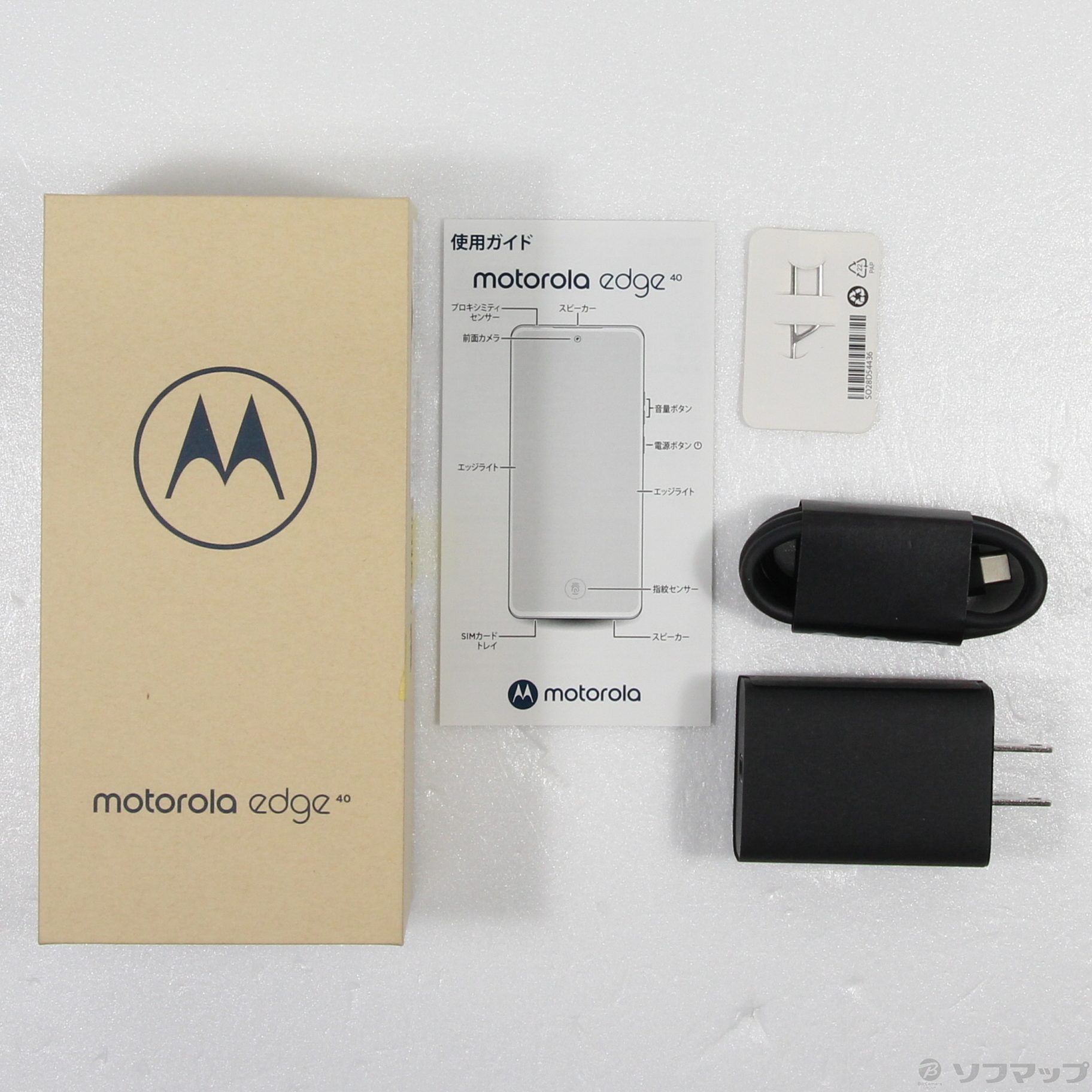 motorola edge 40 ルナブルー 256GB スマートフォン本体