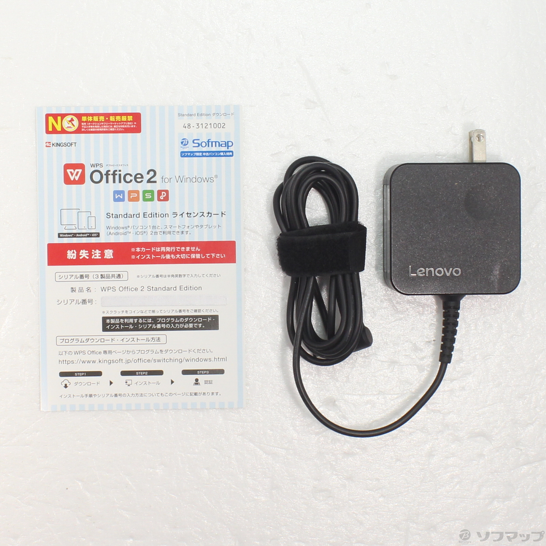 中古】セール対象品 YOGA 720 81B5000BJP シルバー 〔Windows 10