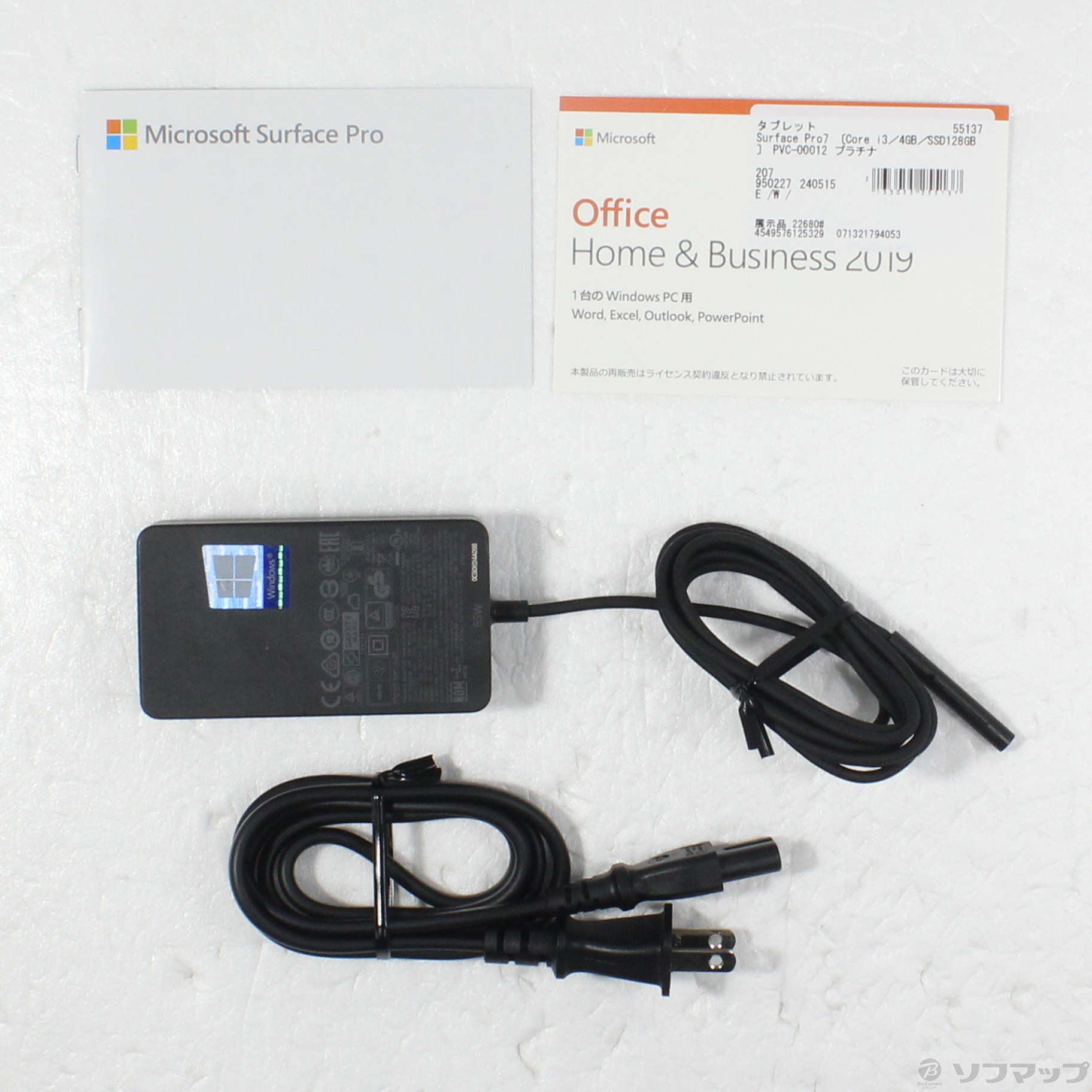 中古】Surface Pro7 〔Core i3／4GB／SSD128GB〕 PVC-00012 プラチナ 〔Windows 10〕  [2133055255137] - リコレ！|ビックカメラグループ ソフマップの中古通販サイト