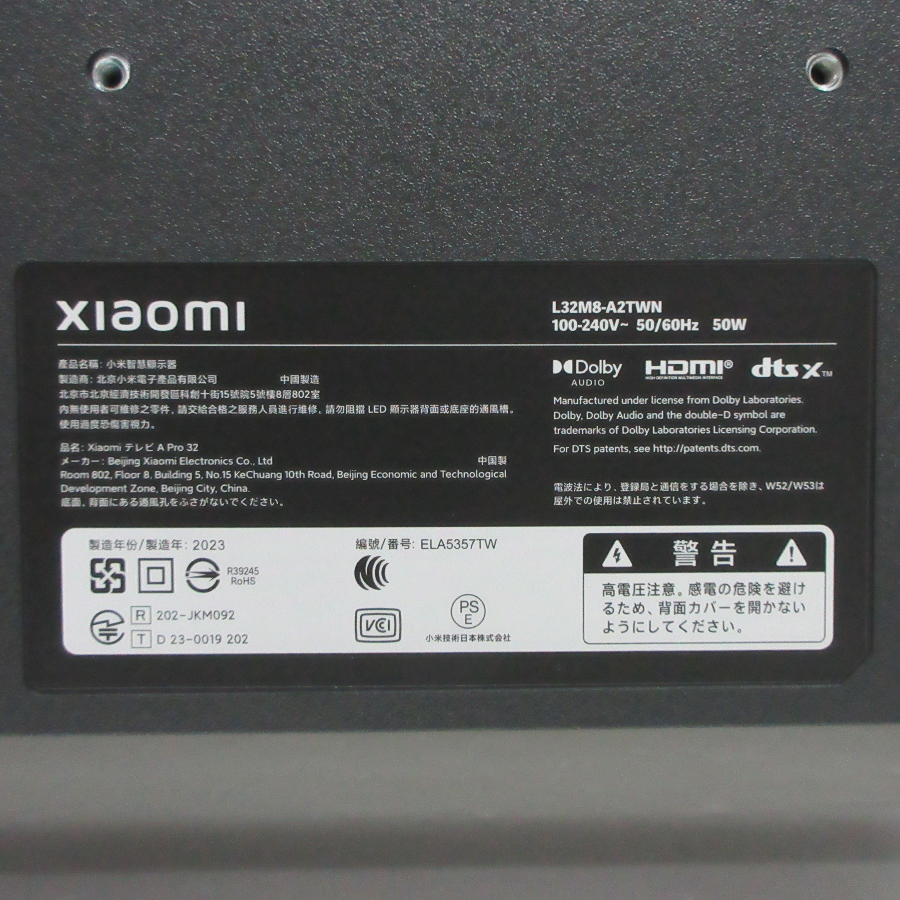 中古】〔未使用品〕 液晶テレビ Xiaomi TV A Pro ブラック R23Z011A
