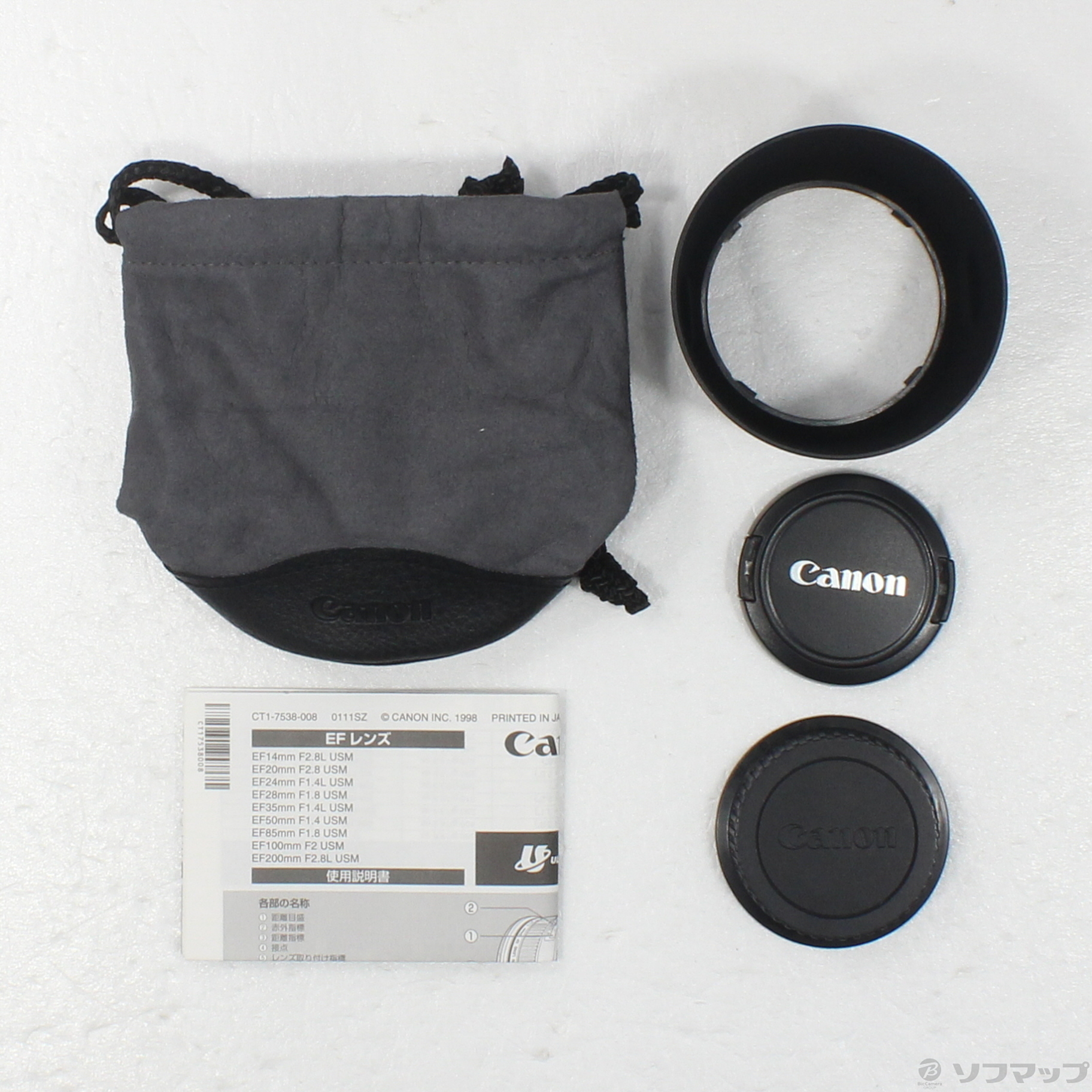 中古】Canon EF 85mm F1.8USM (レンズ) [2133055278037] - 法人専用