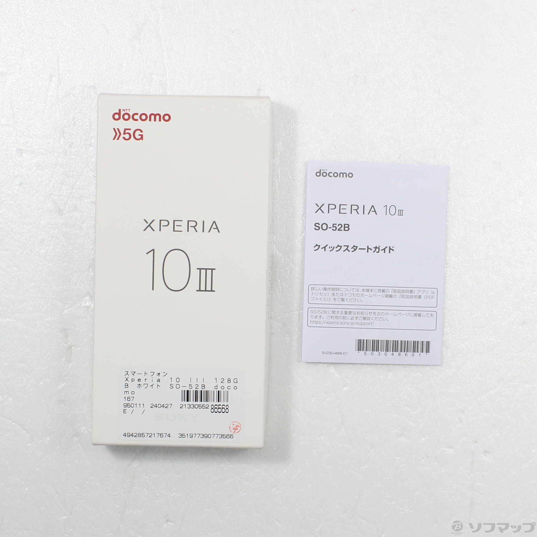 Xperia 10 III 128GB ホワイト SO-52B docomoロック解除SIMフリー