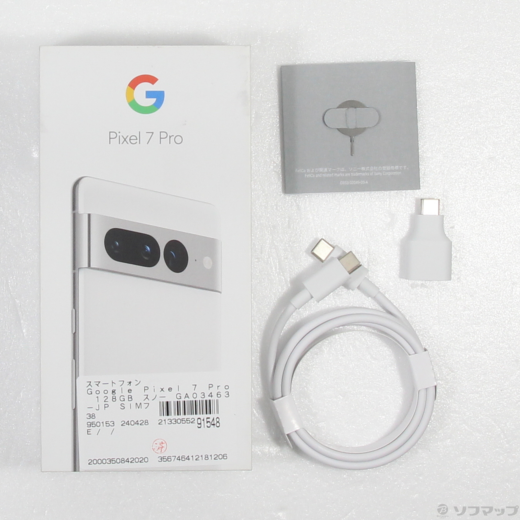 中古】Google Pixel 7 Pro 128GB スノー GA03463-JP SIMフリー ...