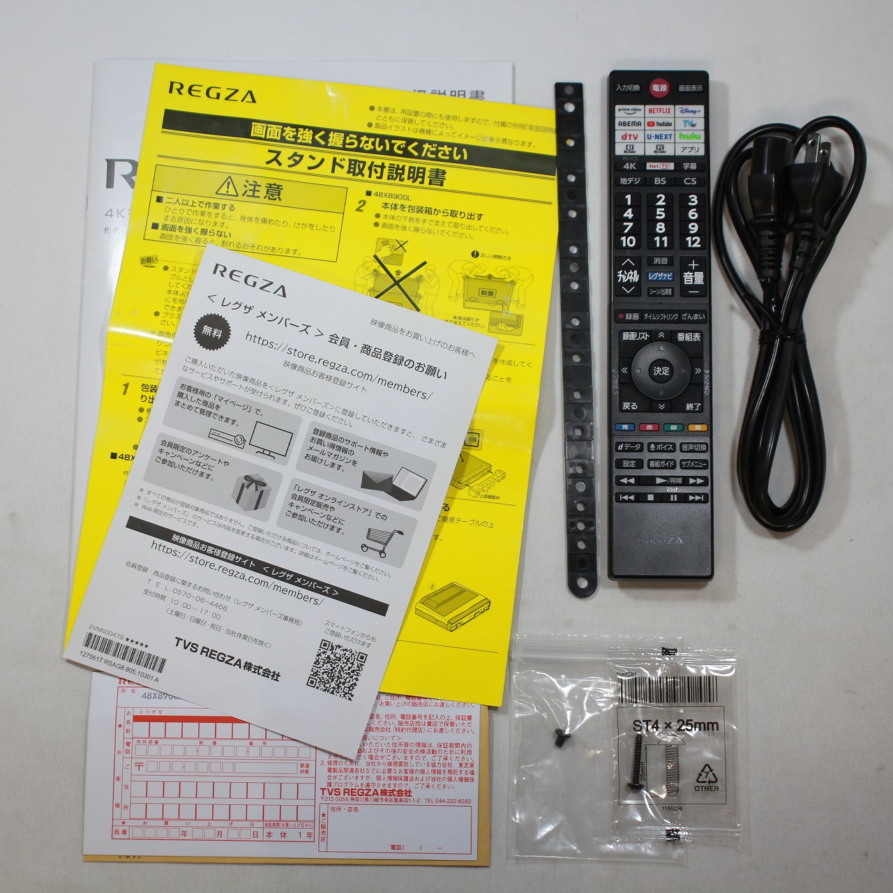 中古】〔展示品〕 有機ELテレビ REGZA(レグザ) 48X8900L ［48V型