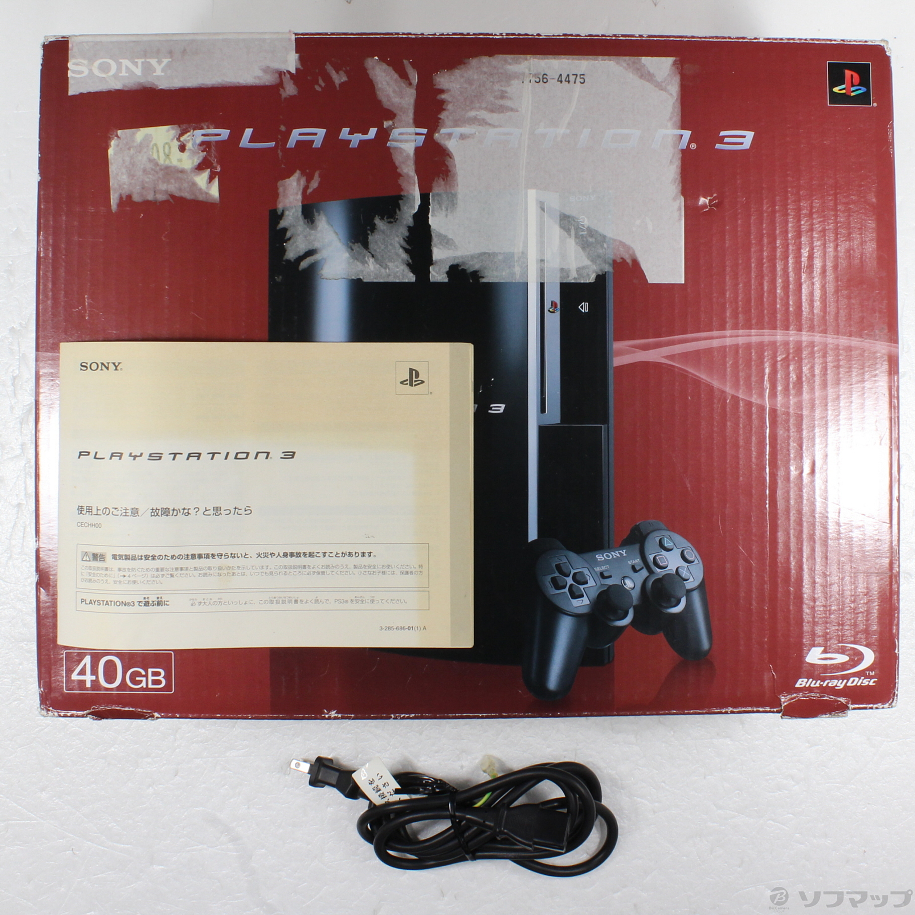 〔中古品〕 PlayStation 3 40GB クリアブラック PS3