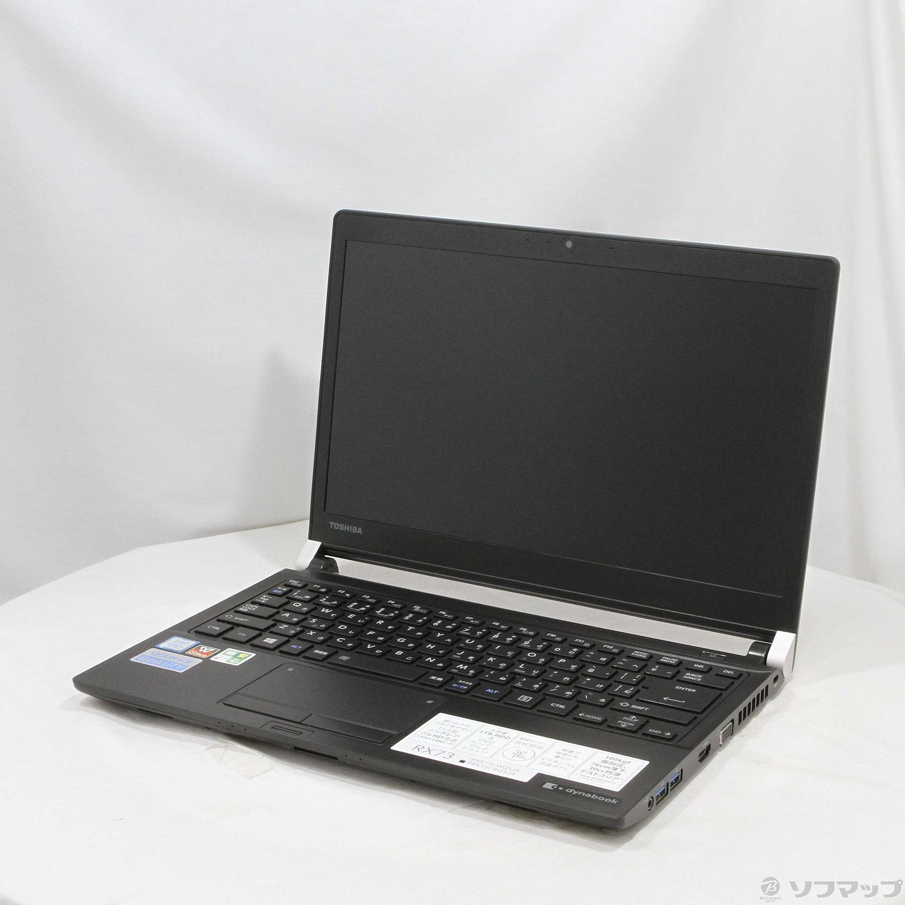 中古】格安安心パソコン dynabook RX73／CBQ PRX73CBQSJA グラファイトブラック 〔Office付〕  [2133055307751] - リコレ！|ビックカメラグループ ソフマップの中古通販サイト