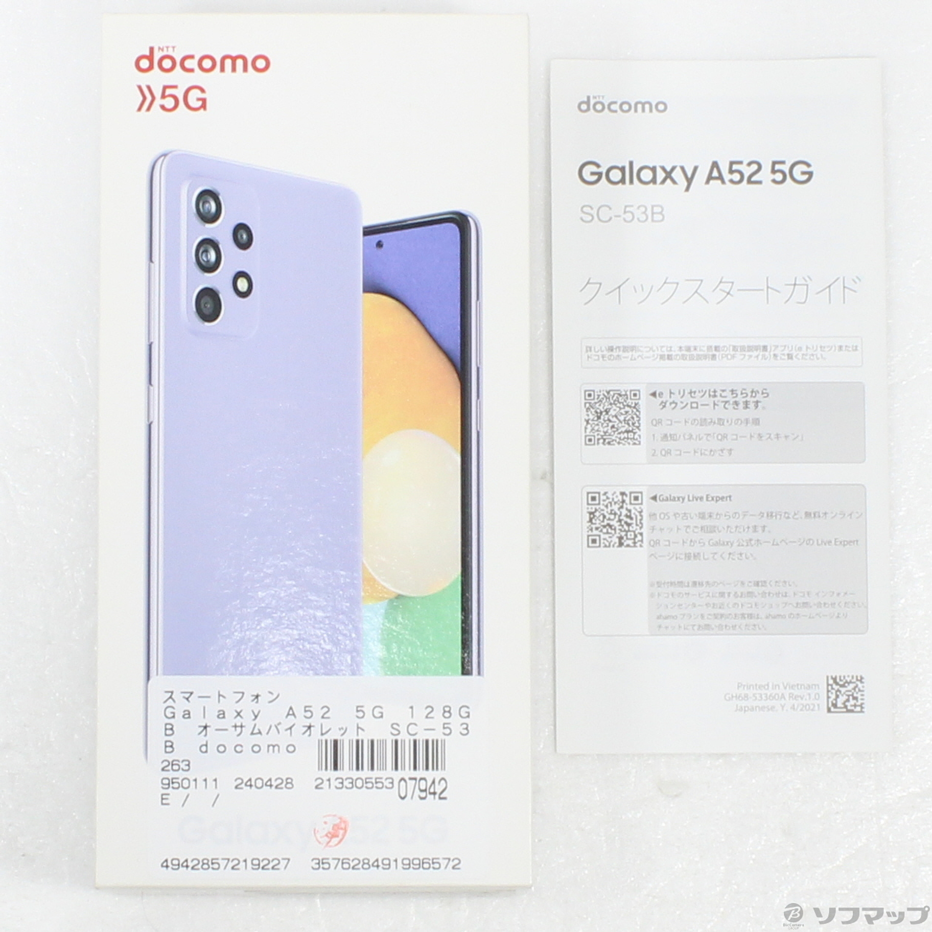 Galaxy A52 5G 128GB オーサムバイオレット SC-53B docomoロック解除SIMフリー