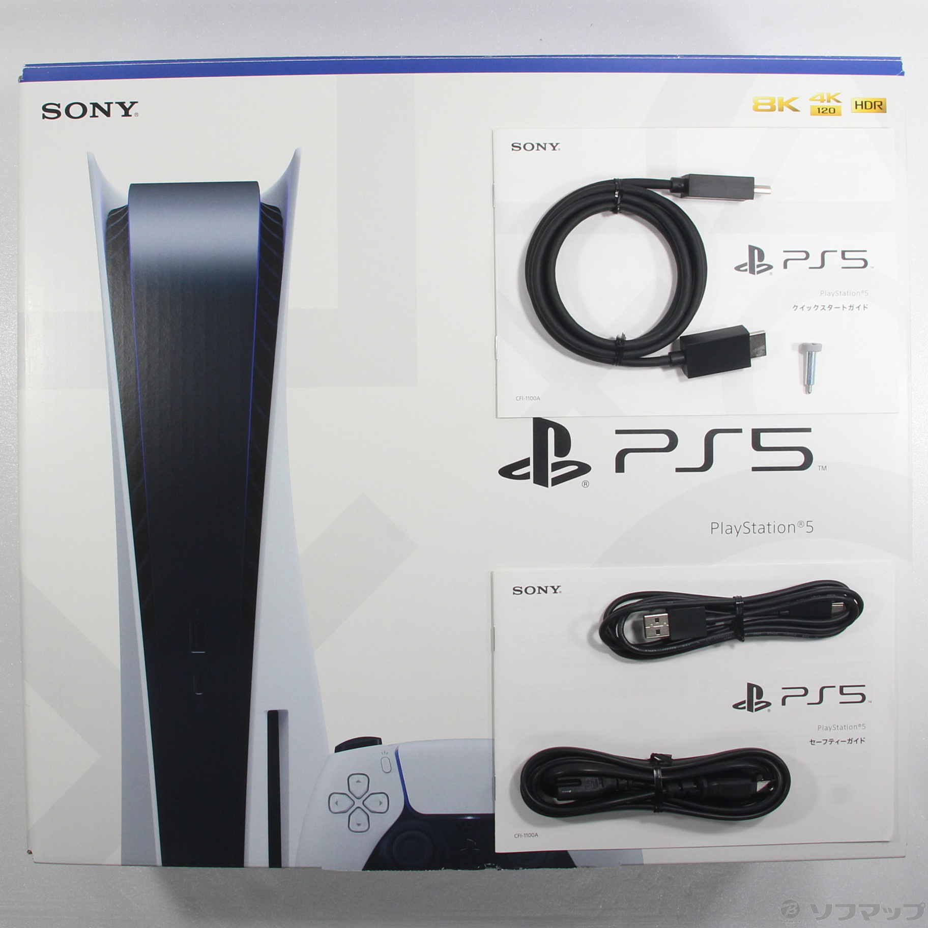 中古品〕 PlayStation5 ディスクドライブ搭載モデル CFI-1100A01｜の 