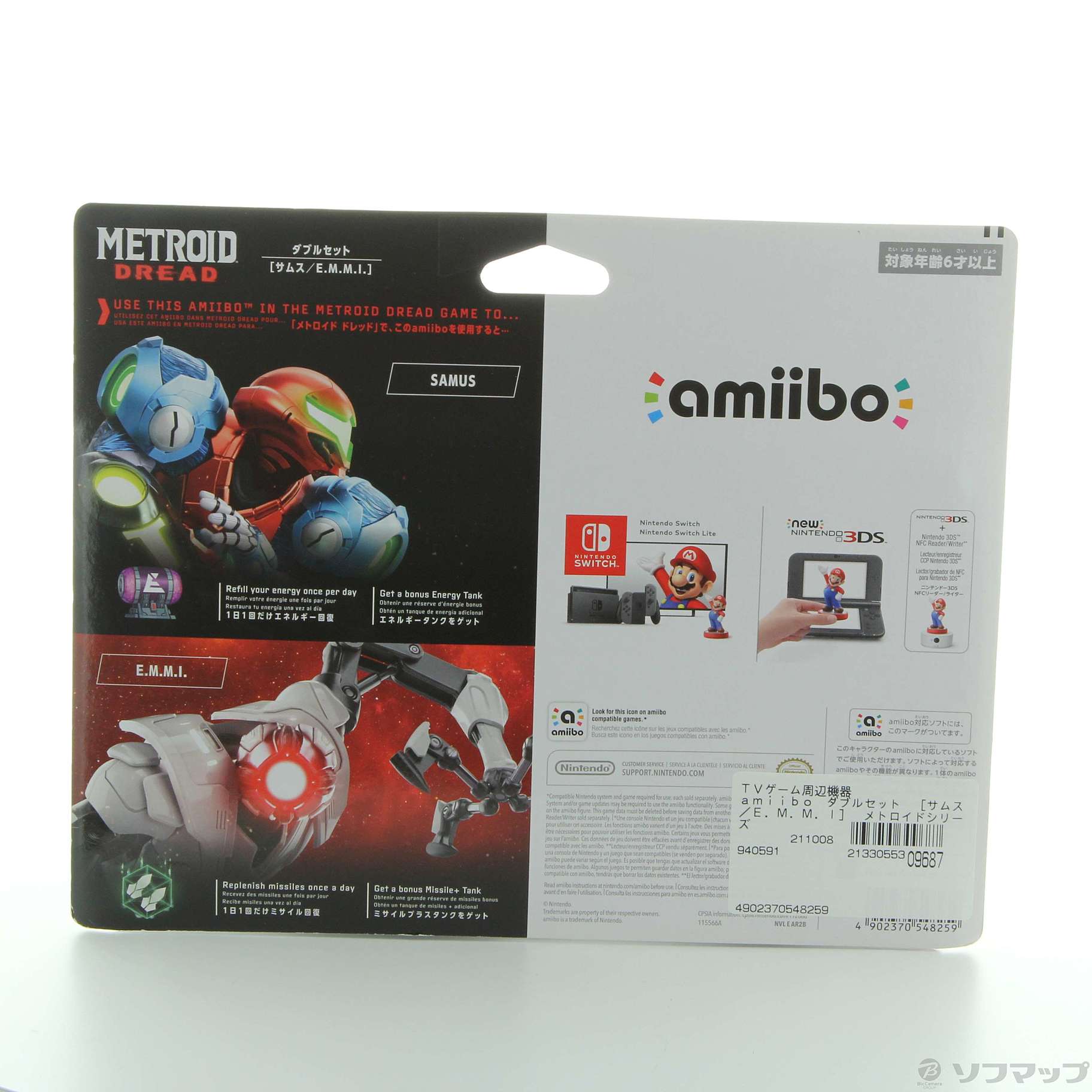 中古】amiibo ダブルセット [サムス／E.M.M.I] メトロイドシリーズ 