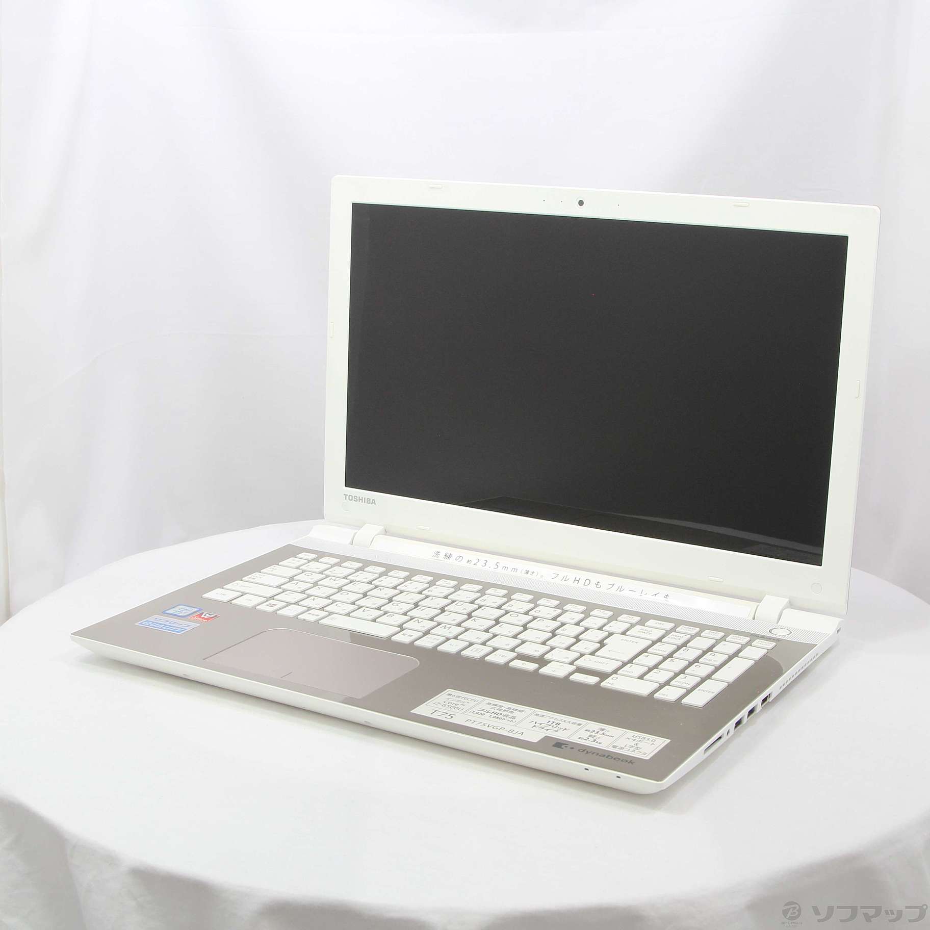 中古】dynabook T75／VG PT75VGP-BJA サテンゴールド 〔Windows 10〕 [2133055310843] -  リコレ！|ビックカメラグループ ソフマップの中古通販サイト