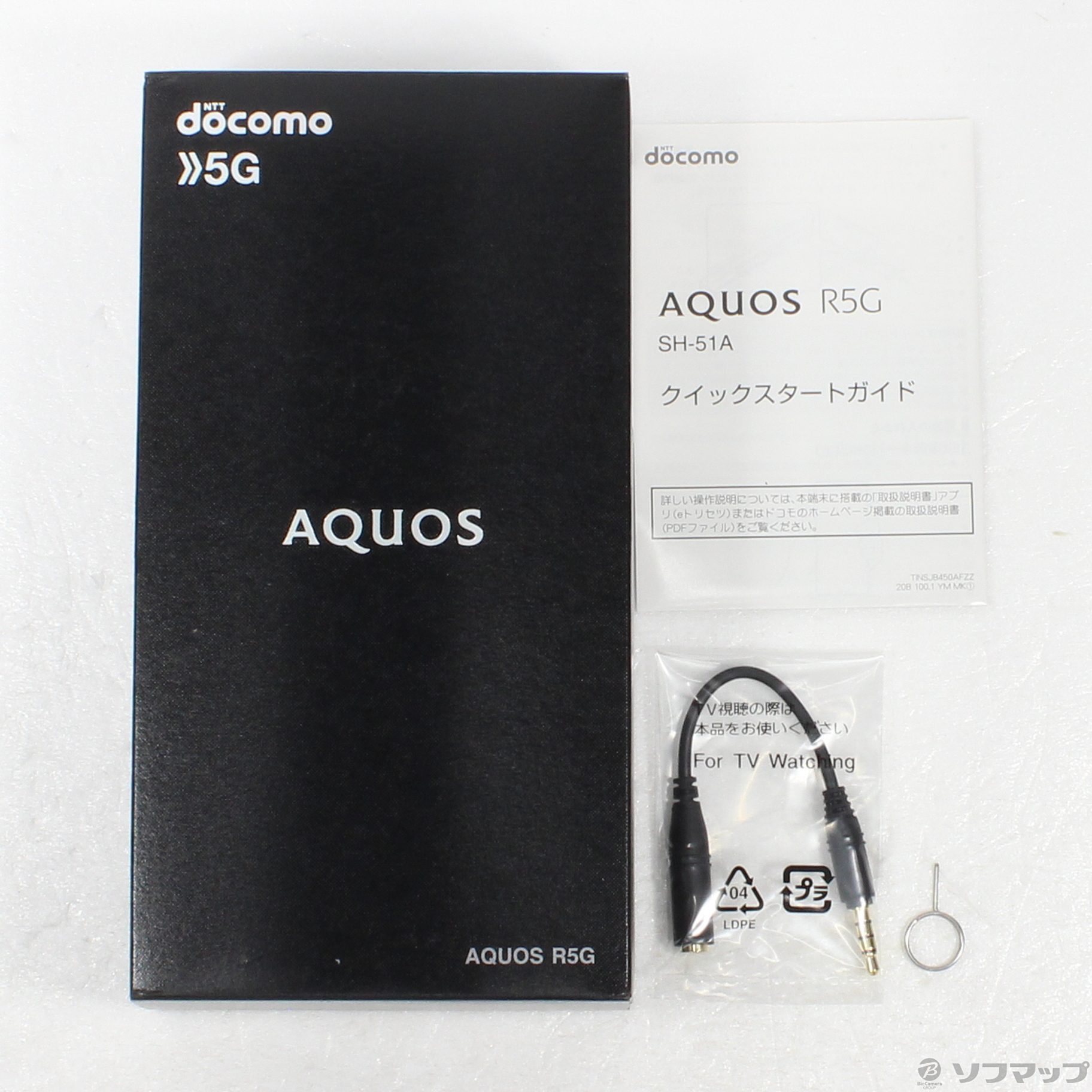 中古】AQUOS R5G 256GB オーロラホワイト SH-51A docomoロック解除SIMフリー [2133055332951] -  リコレ！|ビックカメラグループ ソフマップの中古通販サイト