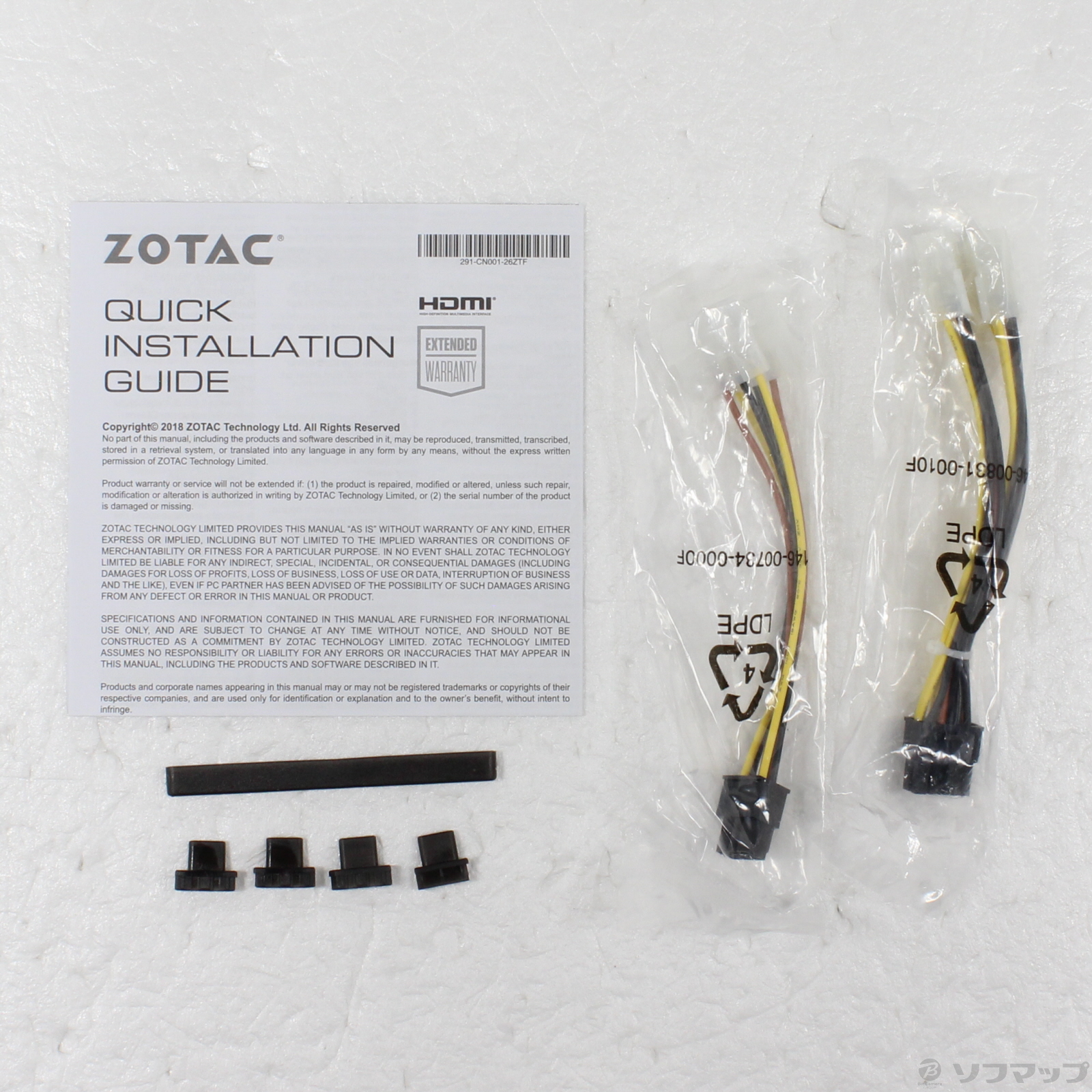 中古】ZOTAC GAMING GeForce RTX 2070 SUPER AMP Extreme ZT-T20710B