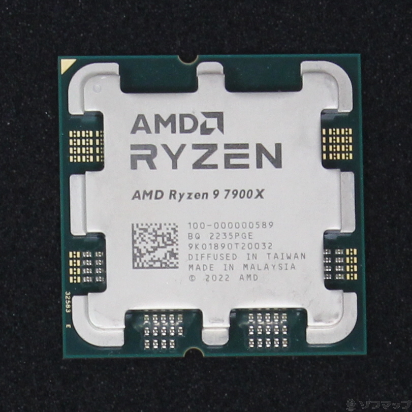 中古】Ryzen 9 7900X 〔4.7GHz／Socket AM5〕 [2133055340925 