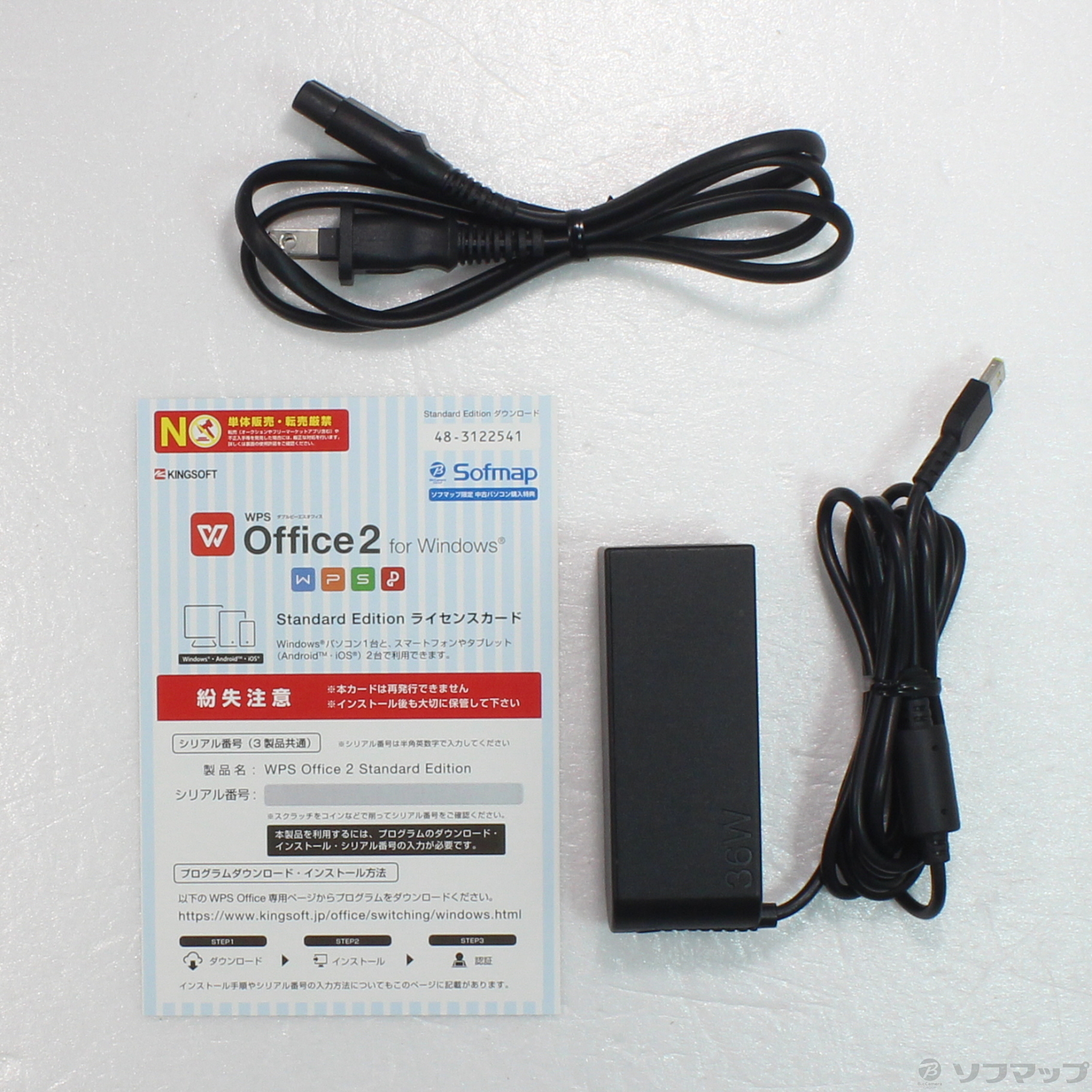 中古】VersaPro タイプVS PC-VK11CSQGR 〔Windows 10〕 [2133055341298