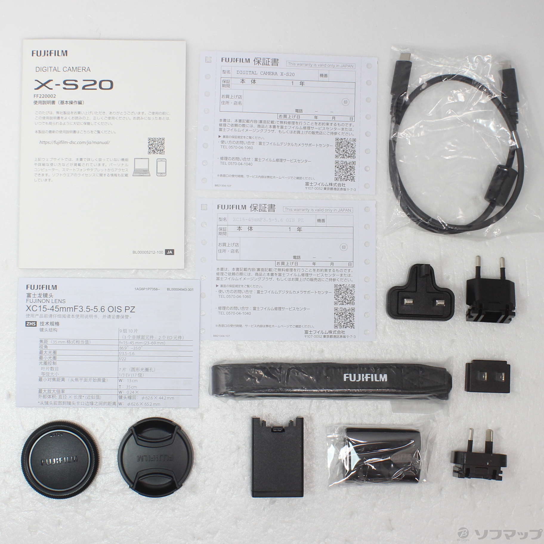 中古】〔展示品〕 FUJIFILM X-S20 XC15-45mmレンズキット