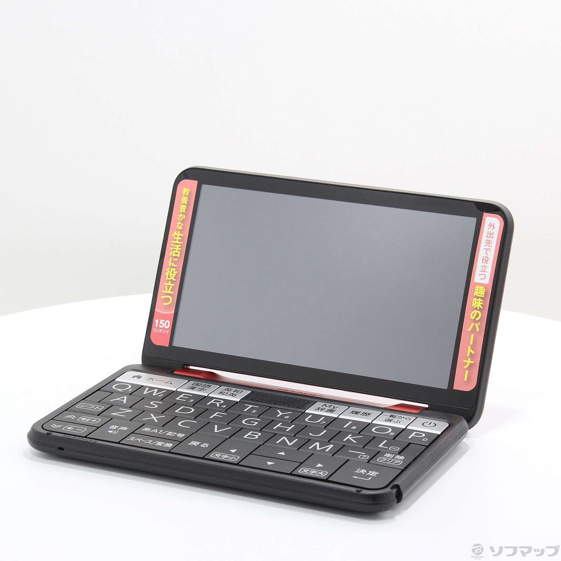 シャープ シャープ PW-A1-R カラー電子辞書 Brain 生活教養モデル