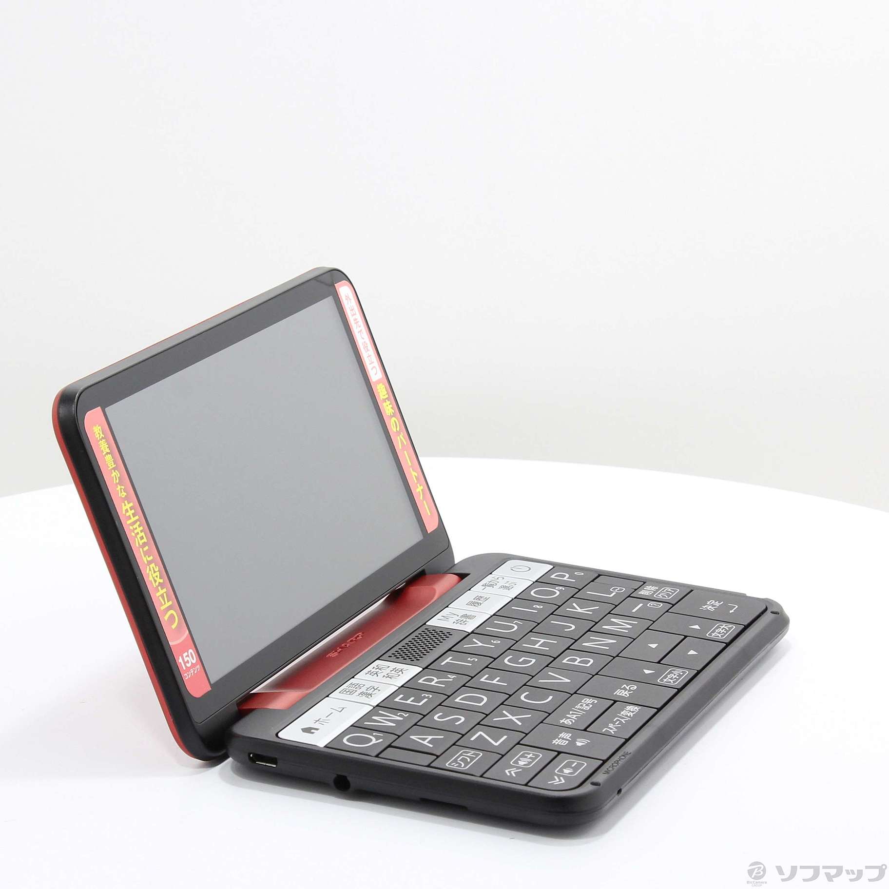 展示品SHARP 電子辞書 Brain レッド PW-A2-R 展示品SHARP 電子辞書 Brain レッド PW-A2-R