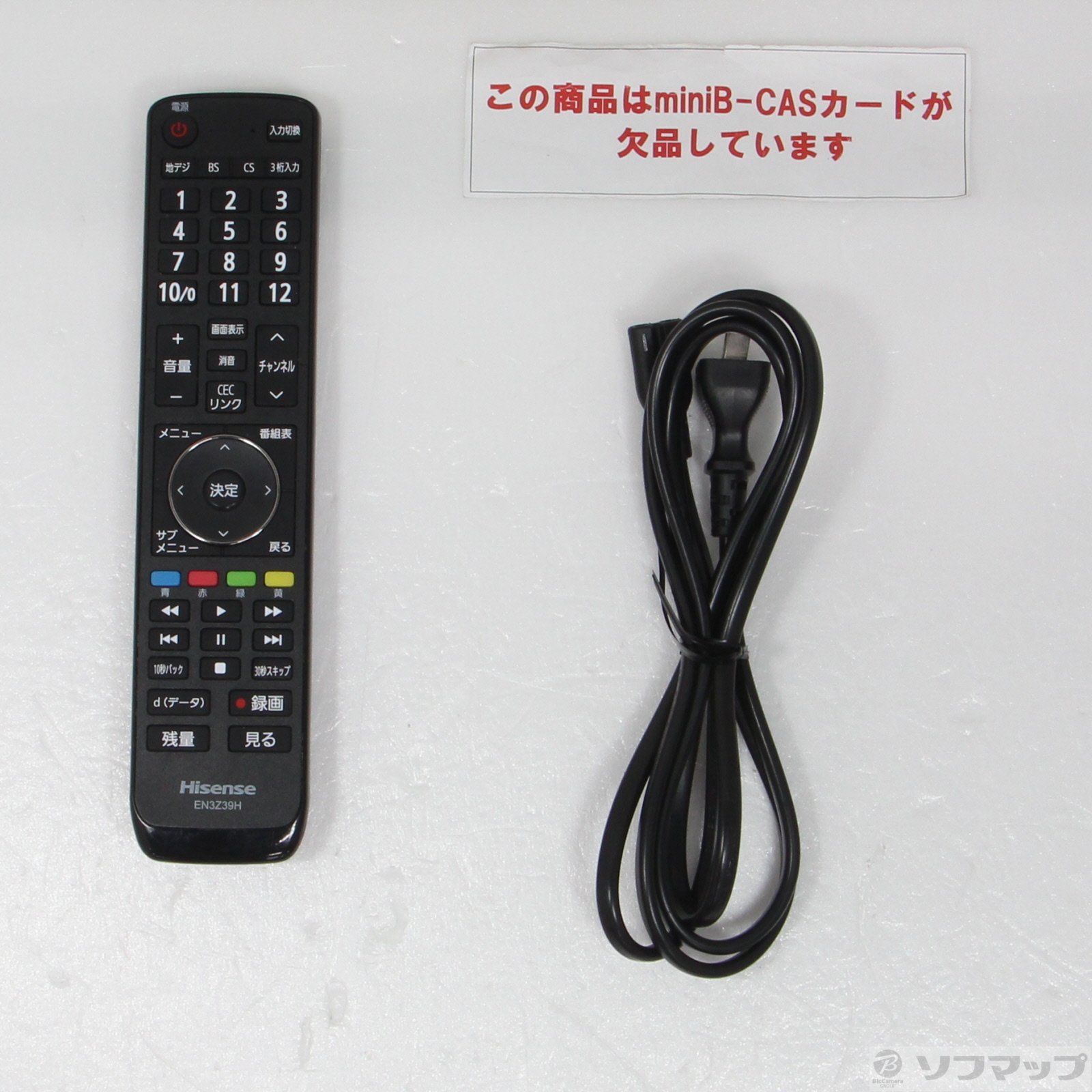 〔中古品〕 液晶テレビ 24A50 ［24V型 ／ハイビジョン］