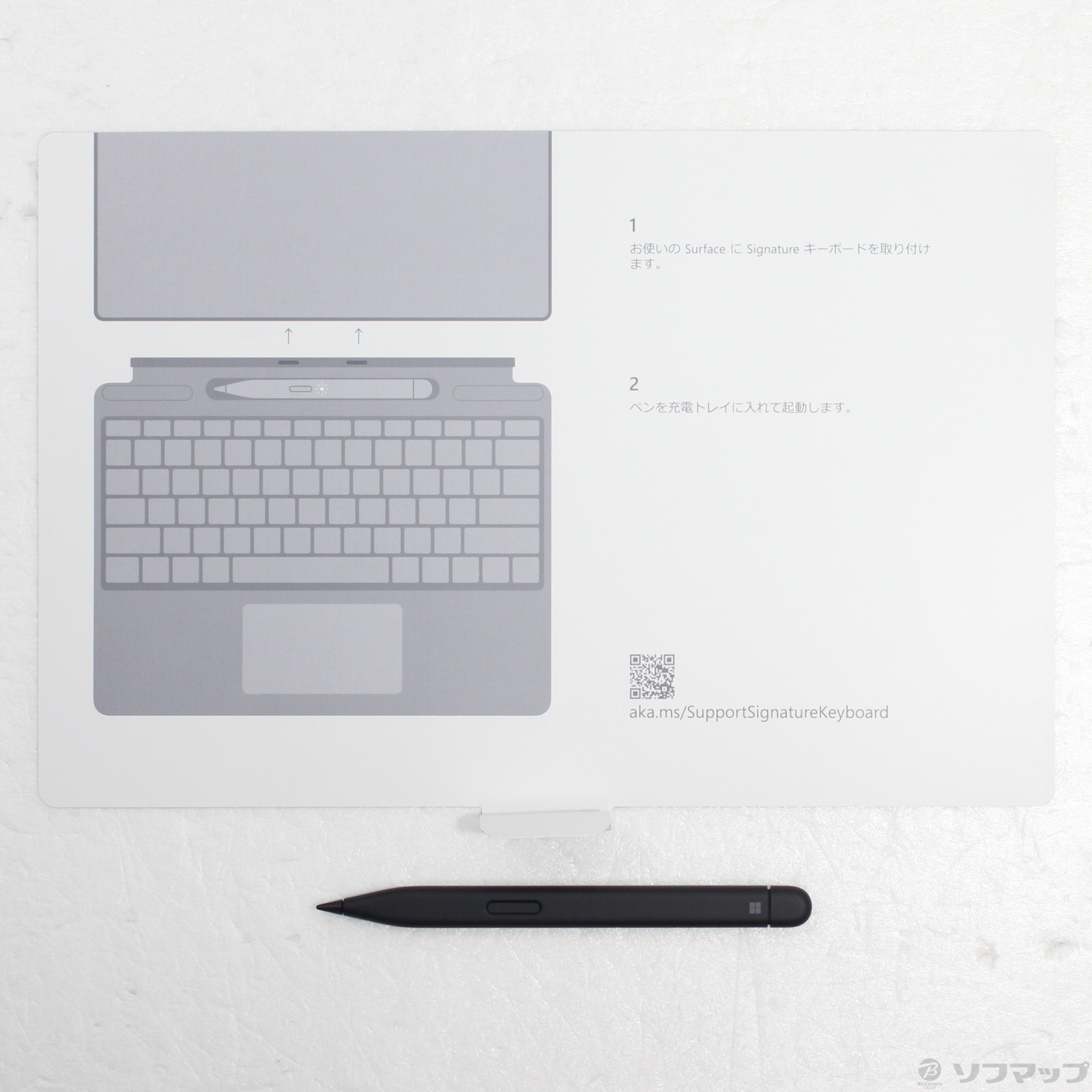 【純正品】スリムペン2付き Signatureキーボード 楽天市場】【Microsoft 公式ストア】Surface Pro スリム ペン2