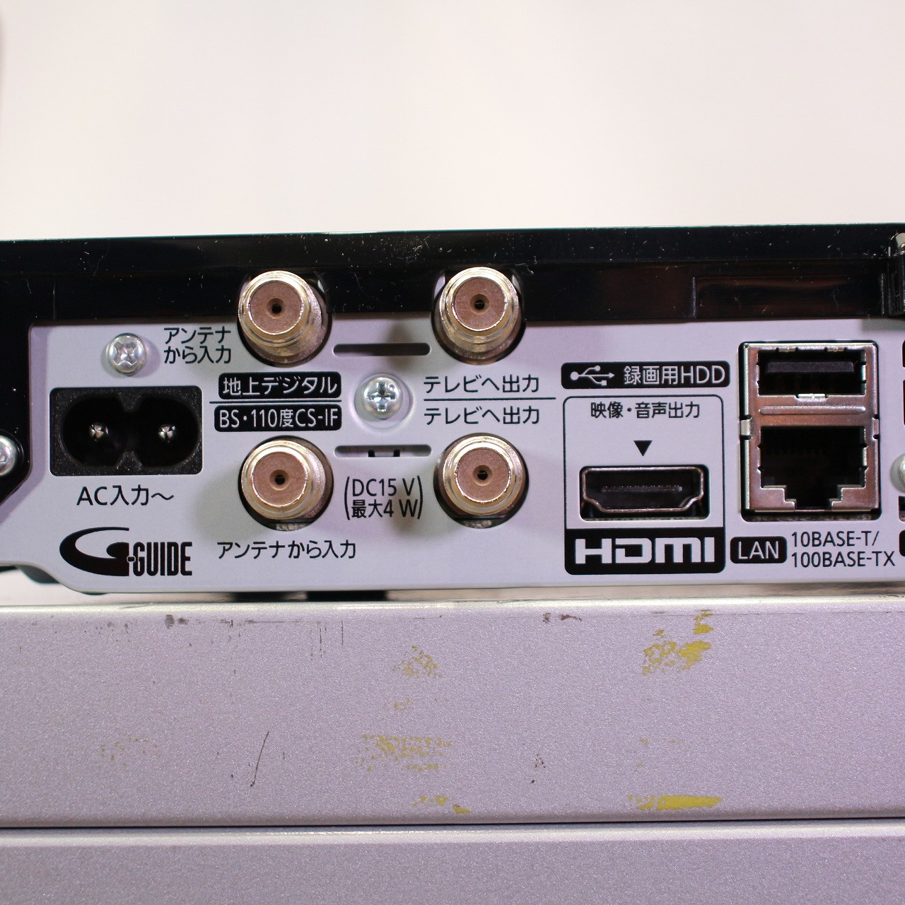中古】〔中古品〕 ポータブルテレビ UN-15LD12H ［15V型 ／防水対応