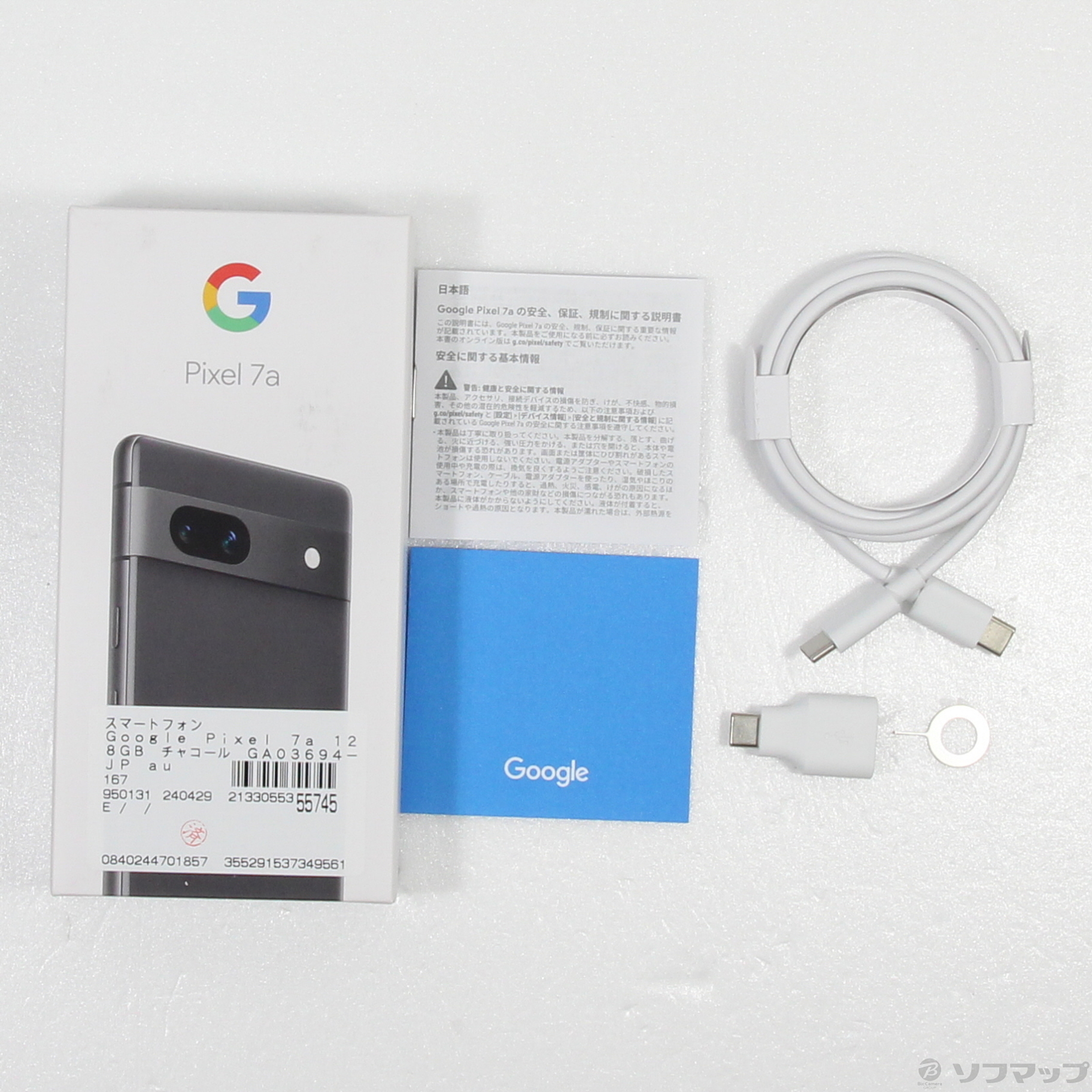 中古】Google Pixel 7a 128GB チャコール GA03694-JP auロック解除SIM ...