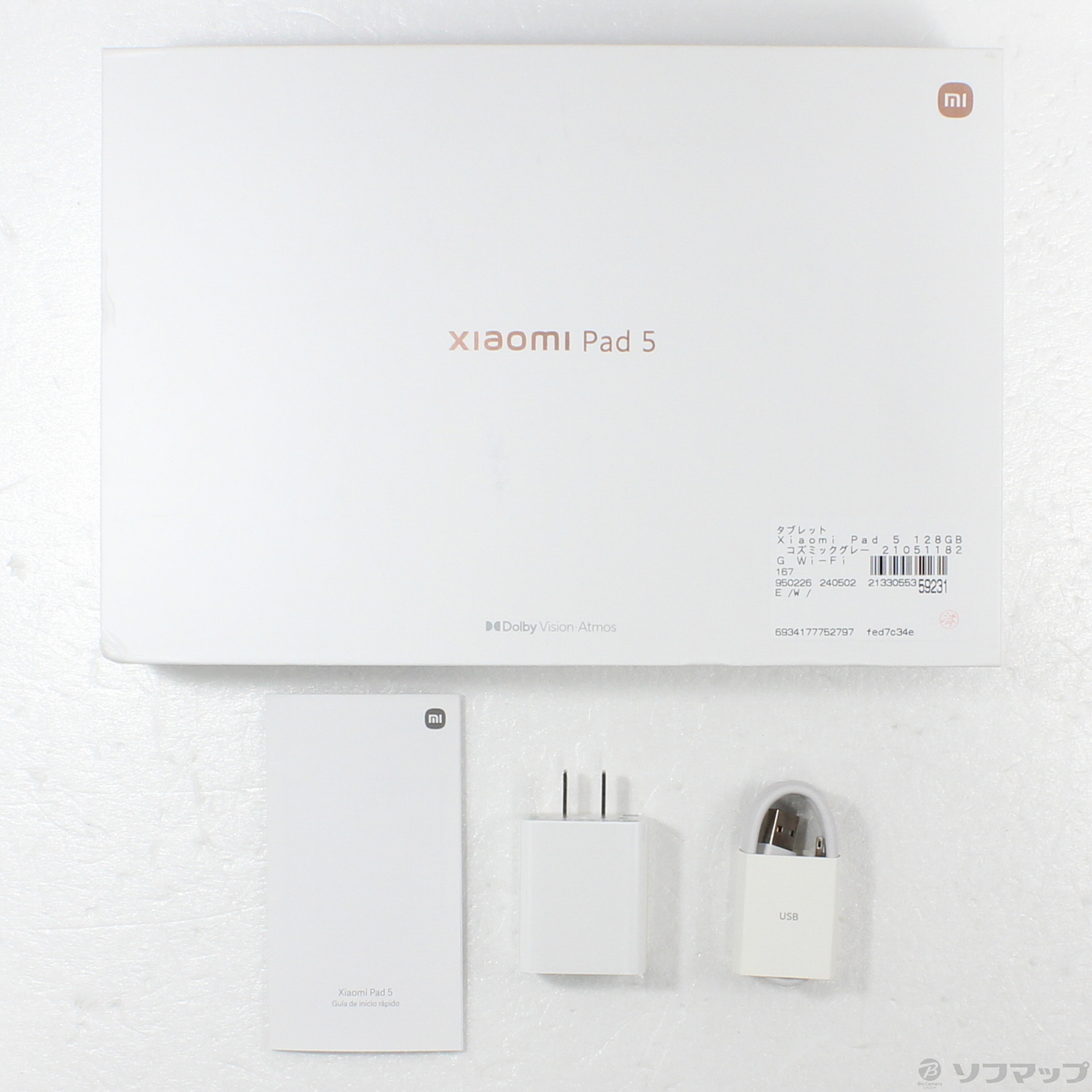 中古】Xiaomi Pad 5 128GB コズミックグレー 21051182G Wi-Fi ...