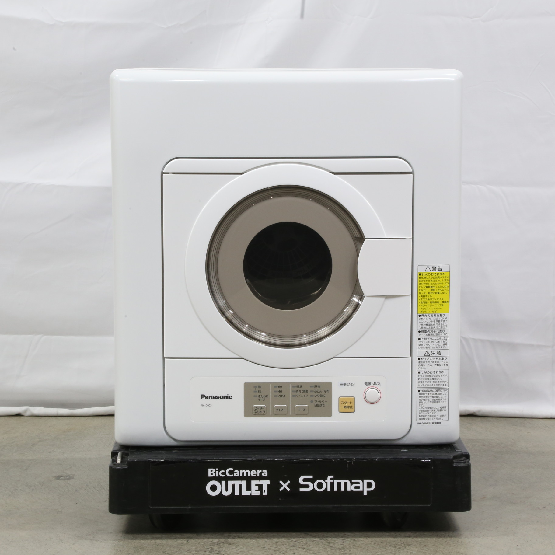 中古】〔展示品〕 衣類乾燥機 ホワイト NH-D603-W ［乾燥容量6.0kg ／電気式(50Hz／60Hz共用)］ [2133055360657]  - リコレ！|ビックカメラグループ ソフマップの中古通販サイト