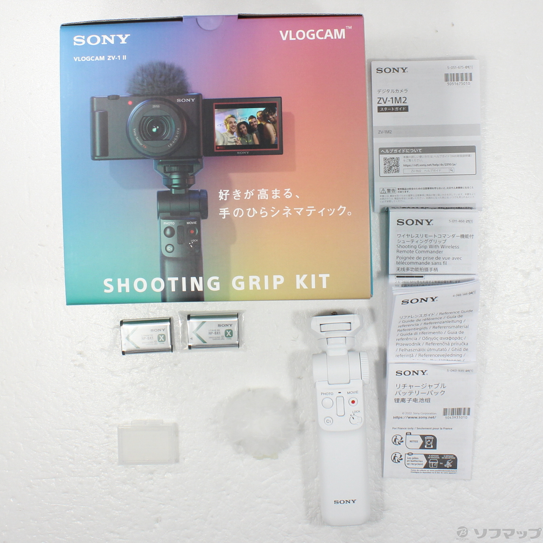 SONY ZV-1 ホワイト シューティンググリップ セット 付属品 多数