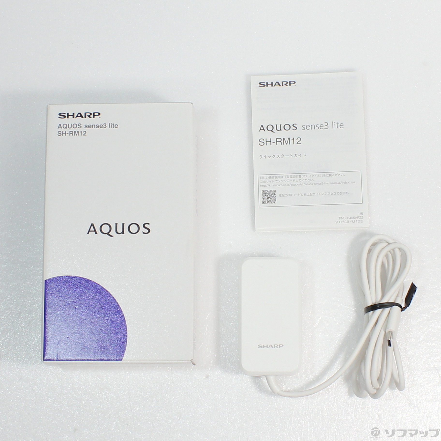 中古】AQUOS sense3 lite 楽天版 64GB シルバーホワイト SH-RM12 SIMフリー [2133055363689] -  リコレ！|ビックカメラグループ ソフマップの中古通販サイト
