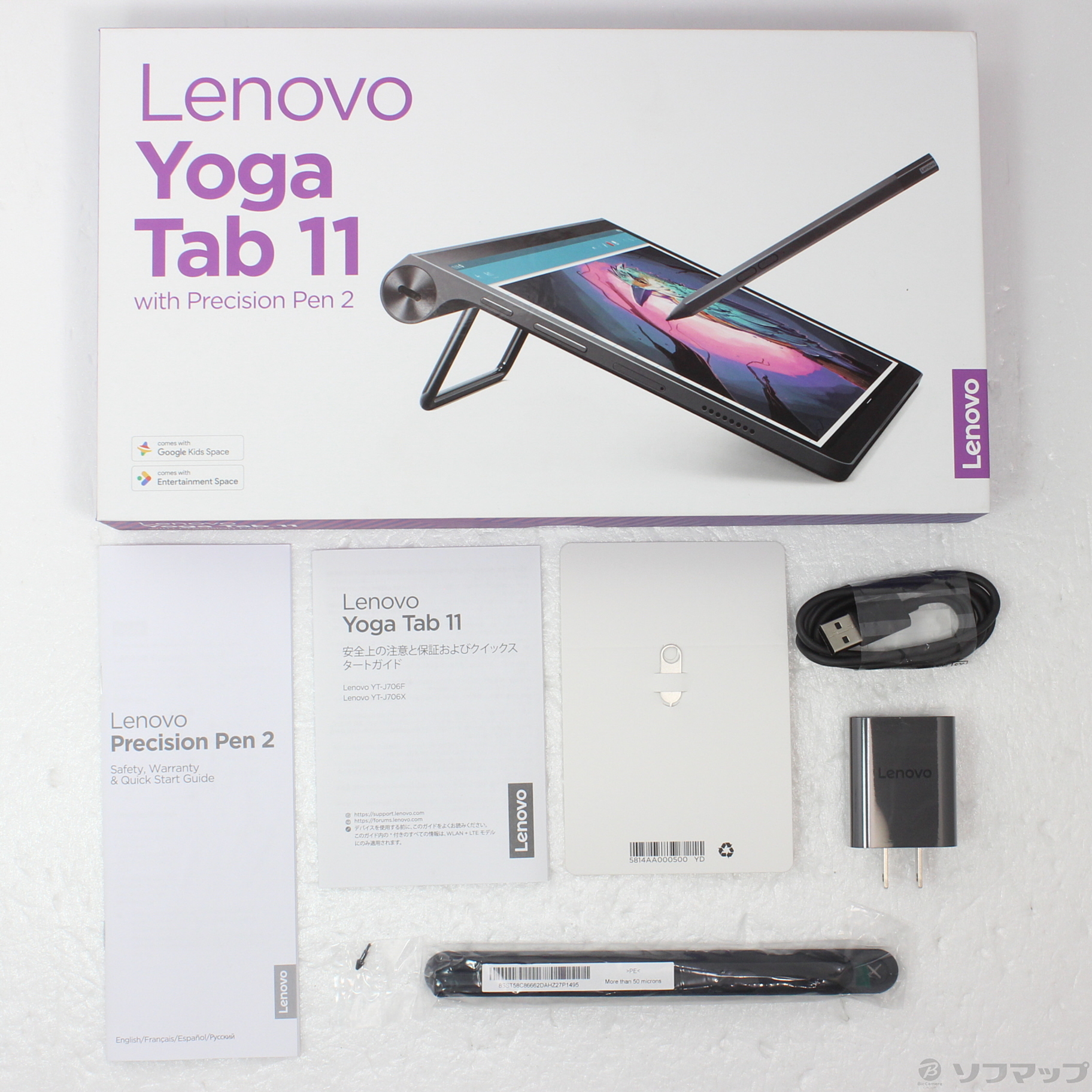 中古】〔展示品〕 Lenovo Yoga Tab 11 256GB ストームグレー ZA8W0112JP Wi-Fi [2133055365638]  - リコレ！|ビックカメラグループ ソフマップの中古通販サイト