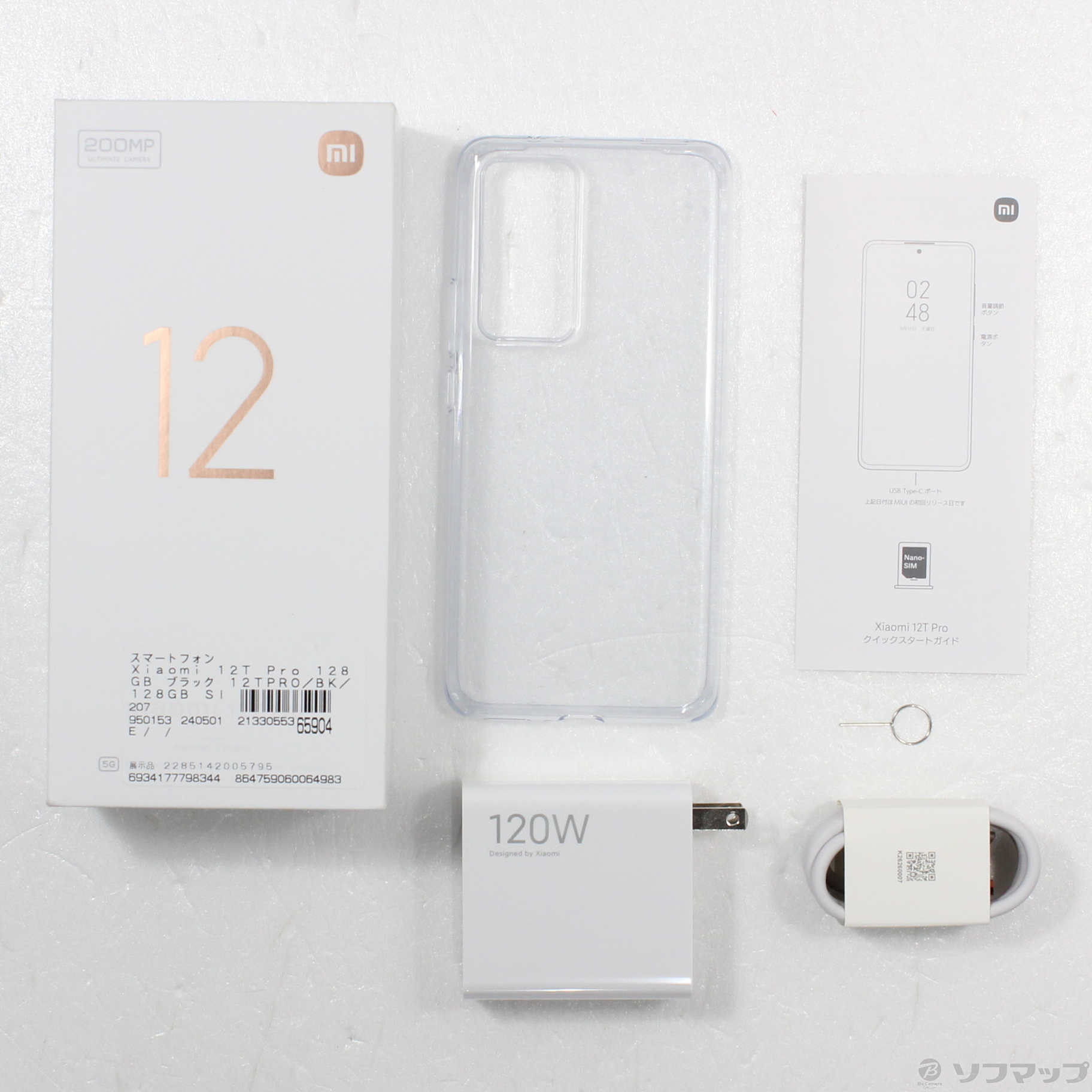 中古】〔展示品〕 Xiaomi 12T Pro 128GB ブラック 12TPRO／BK／128GB 