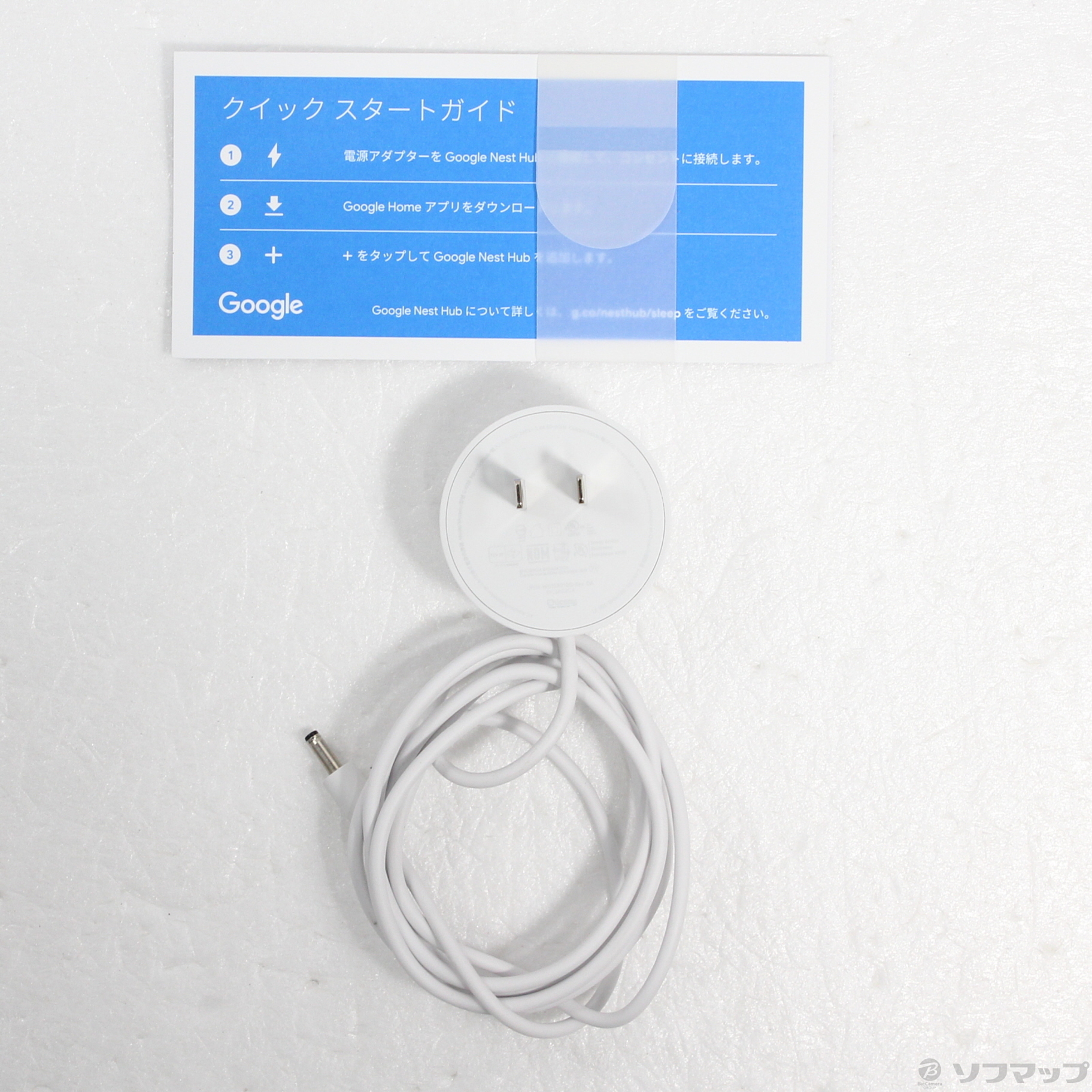 中古】Google Nest Hub 第2世代 GA01892-JP チャコール [2133055366437