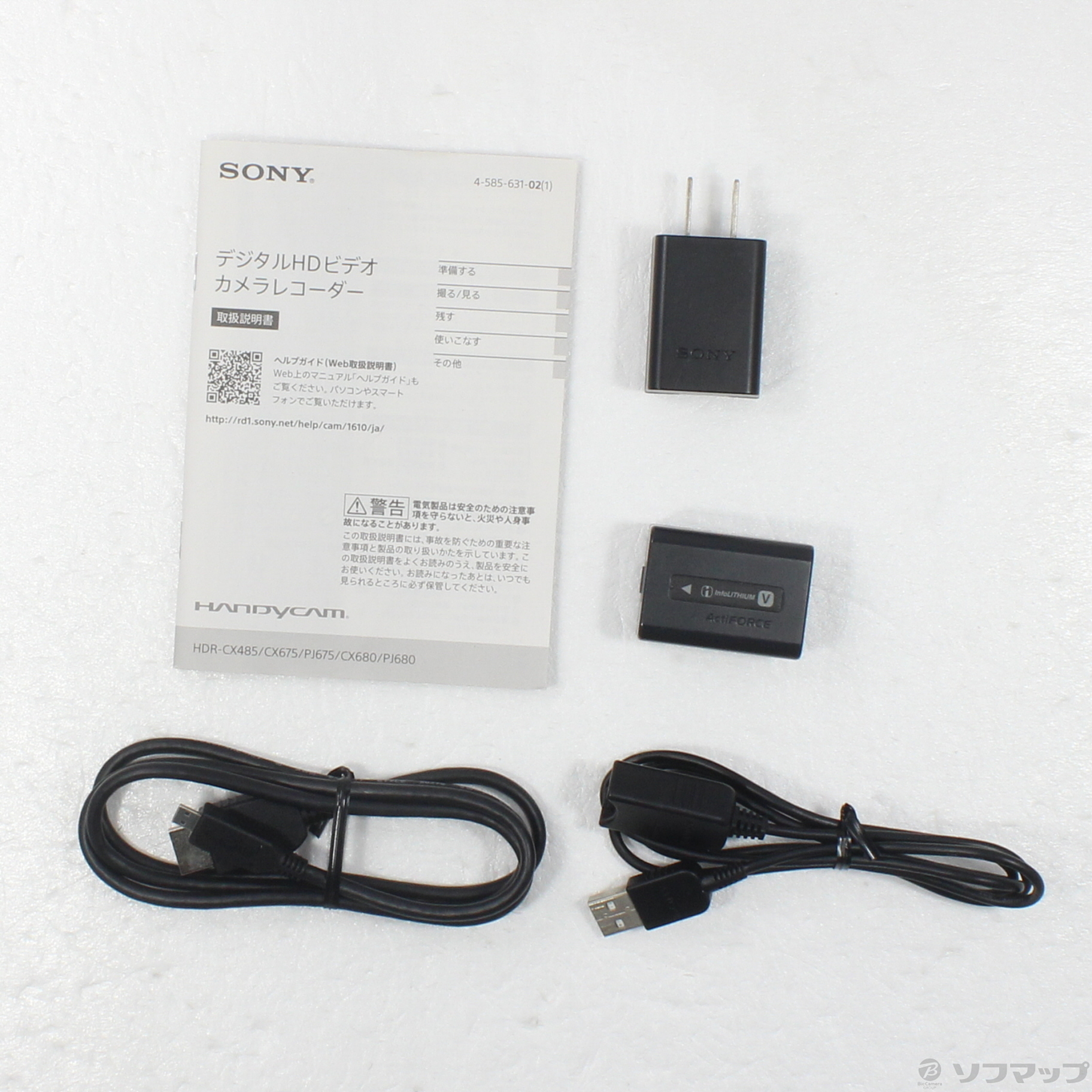 豊稔企販 光山作 万能プロカッター 背金なし A-5665 1個