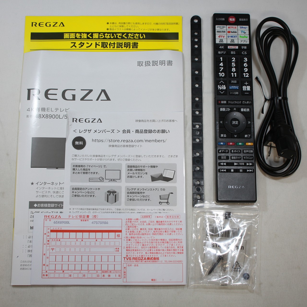 中古】〔展示品〕 有機ELテレビ REGZA(レグザ) 65X8900L ［65V型 ／Bluetooth対応 ／4K対応 ／BS・CS  4Kチューナー内蔵 ／YouTube対応］ [2133055373213] - リコレ！|ビックカメラグループ ソフマップの中古通販サイト