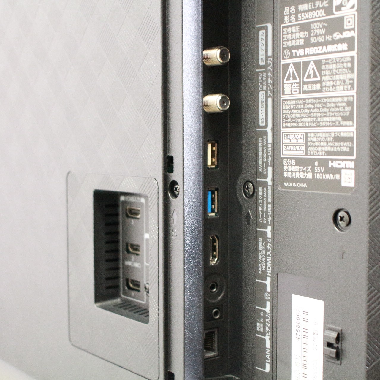 中古】〔展示品〕 有機ELテレビ REGZA(レグザ) 55X8900L ［55V型