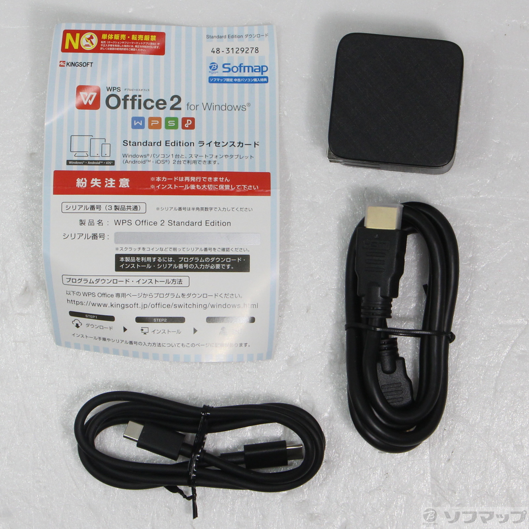 送料無料 ギフト 中古】MINISFORUM EM680 [2133055374869] - リコレ ミニPC