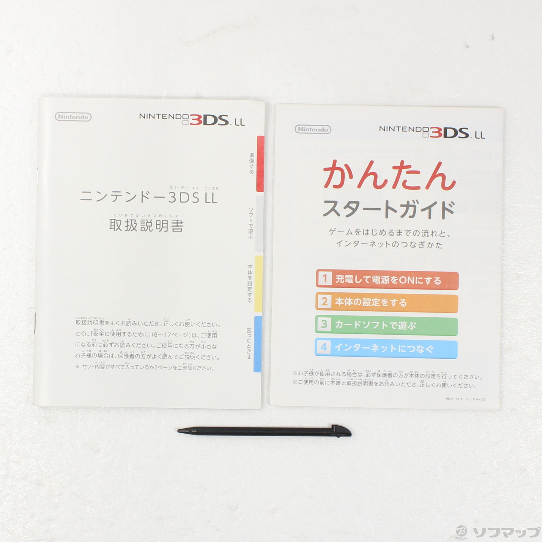 ニンテンドー3DS LL ブルー×ブラック【買取価格】｜ゲオの宅配買取