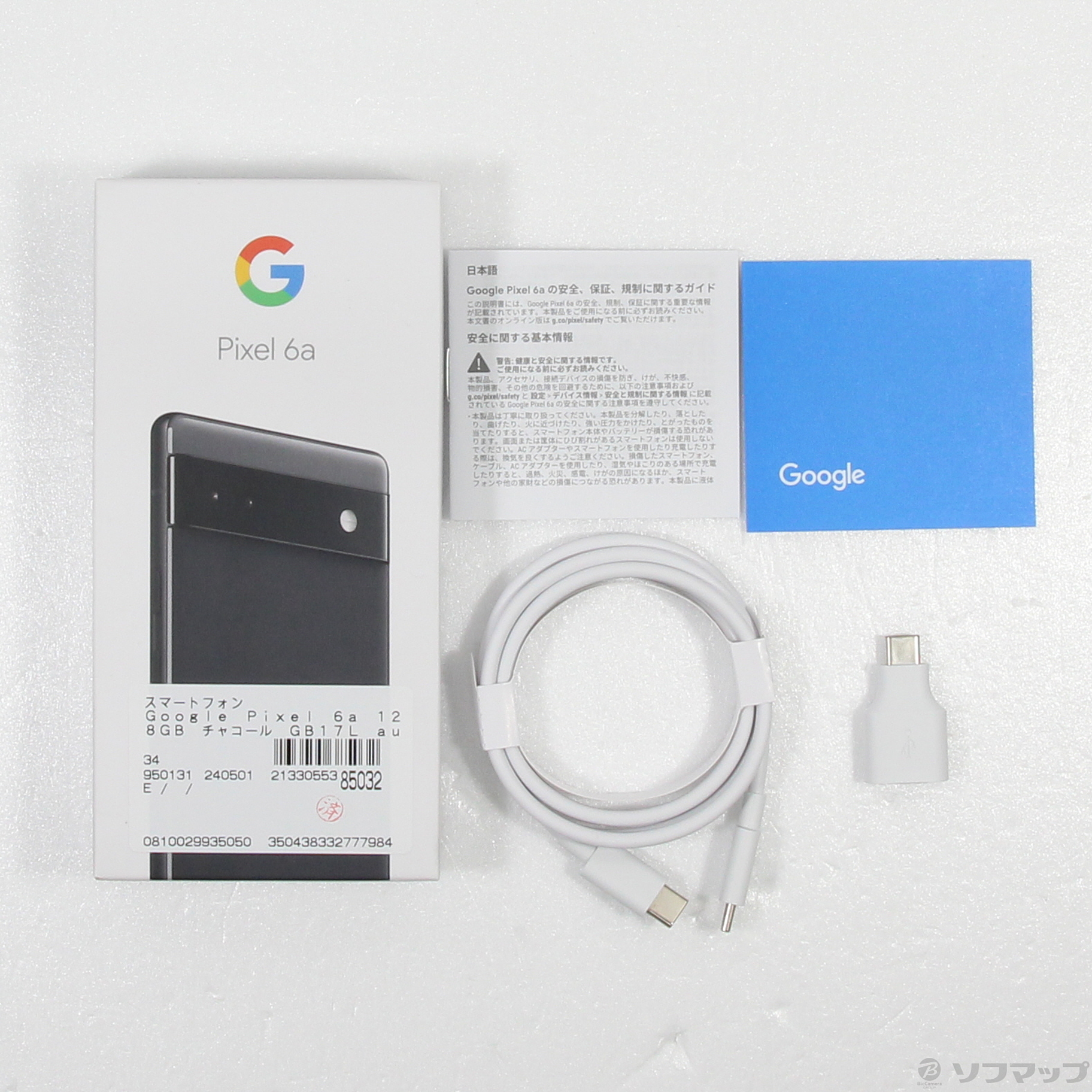 Google Pixel 6a 中古一覧｜SIMフリー・キャリア - 価格.com