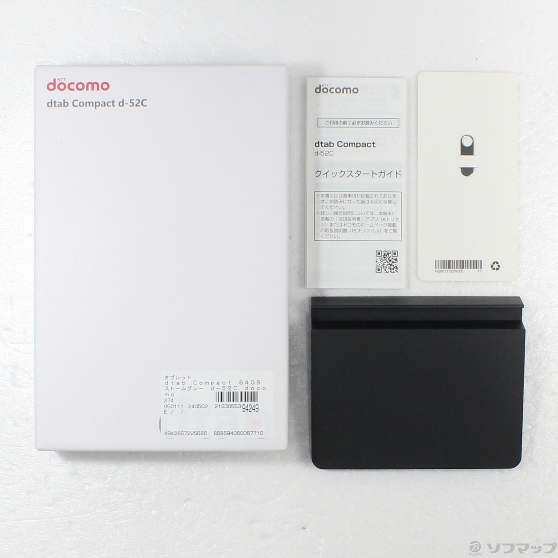 dtab Compact 64GB ストームグレー d-52C docomo