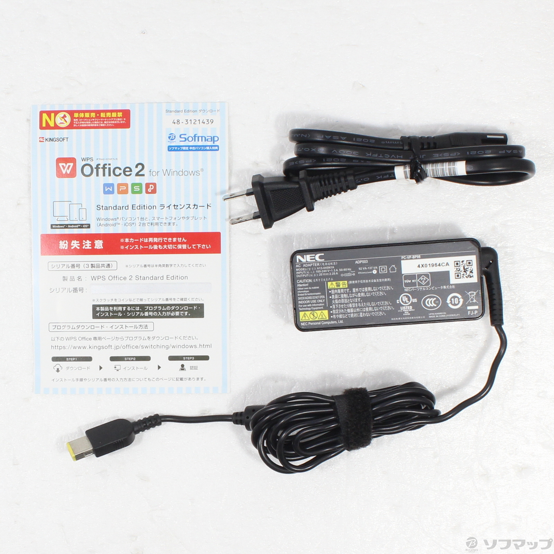 中古】格安安心パソコン LaVie Z LZ550/TSB PC-LZ550TSB 中古】格安安心パソコン LaVie Z LZ550/TSB PC-LZ550TSB