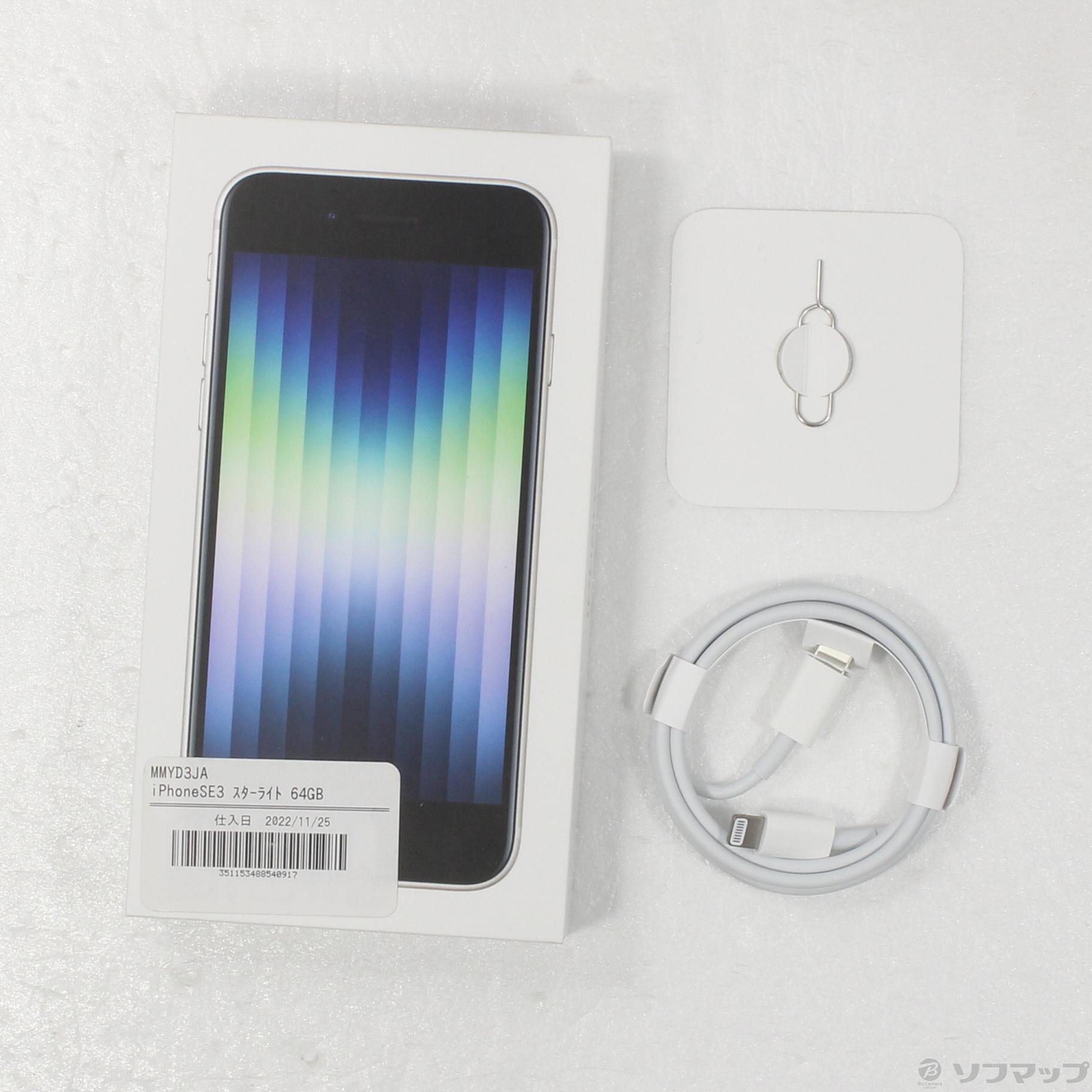 中古】iPhone SE 第3世代 64GB スターライト MMYD3J／A SIMフリー [2133055411861] -  リコレ！|ビックカメラグループ ソフマップの中古通販サイト