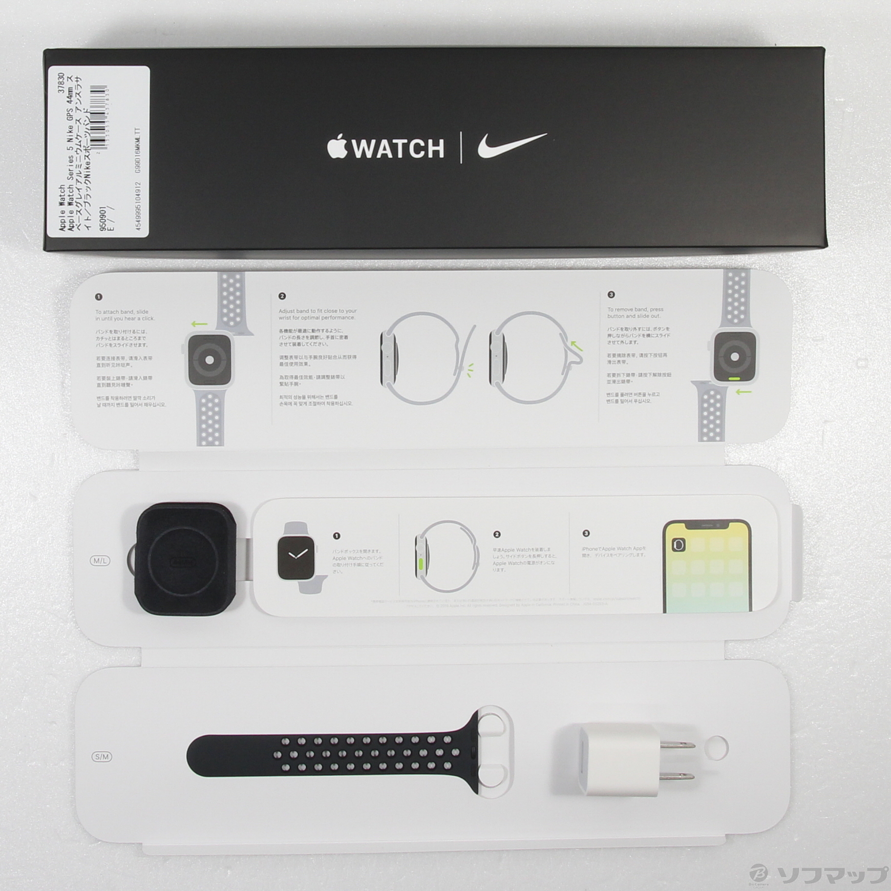 中古】Apple Watch Series 5 Nike GPS 44mm スペースグレイアルミニウムケース  アンスラサイト／ブラックNikeスポーツバンド [2133055437830] - リコレ！|ビックカメラグループ ソフマップの中古通販サイト