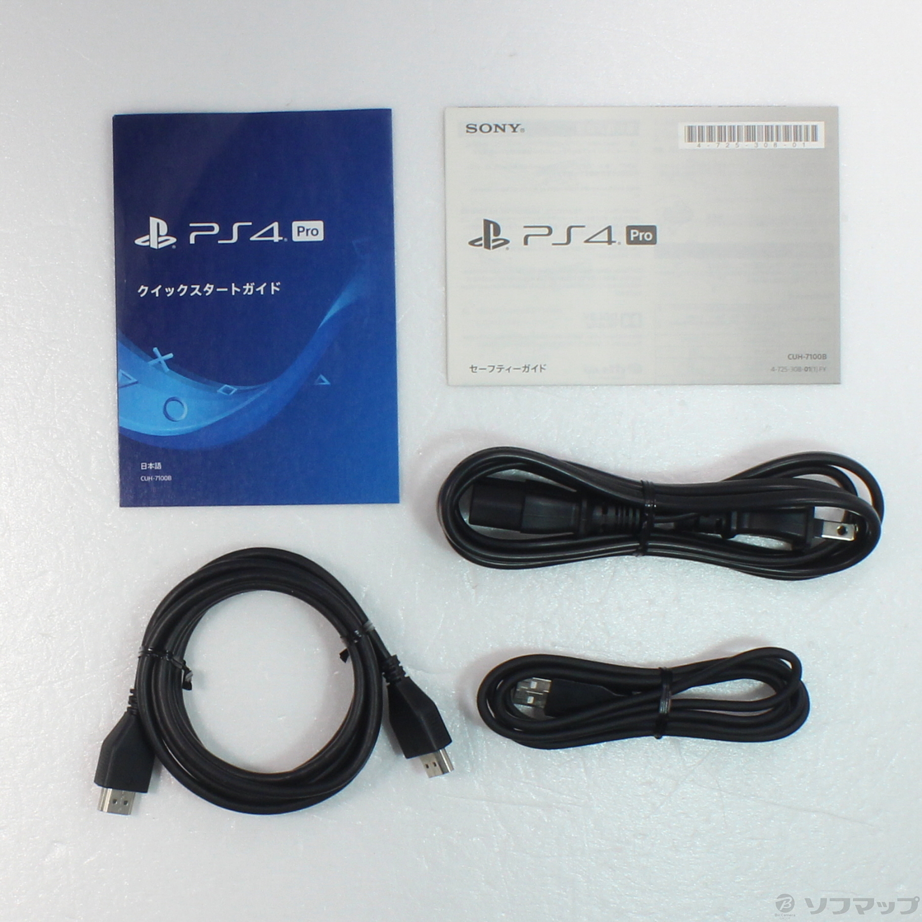 中古品〕 PlayStation 4 Pro ジェット・ブラック 1TB｜の通販はアキバ 
