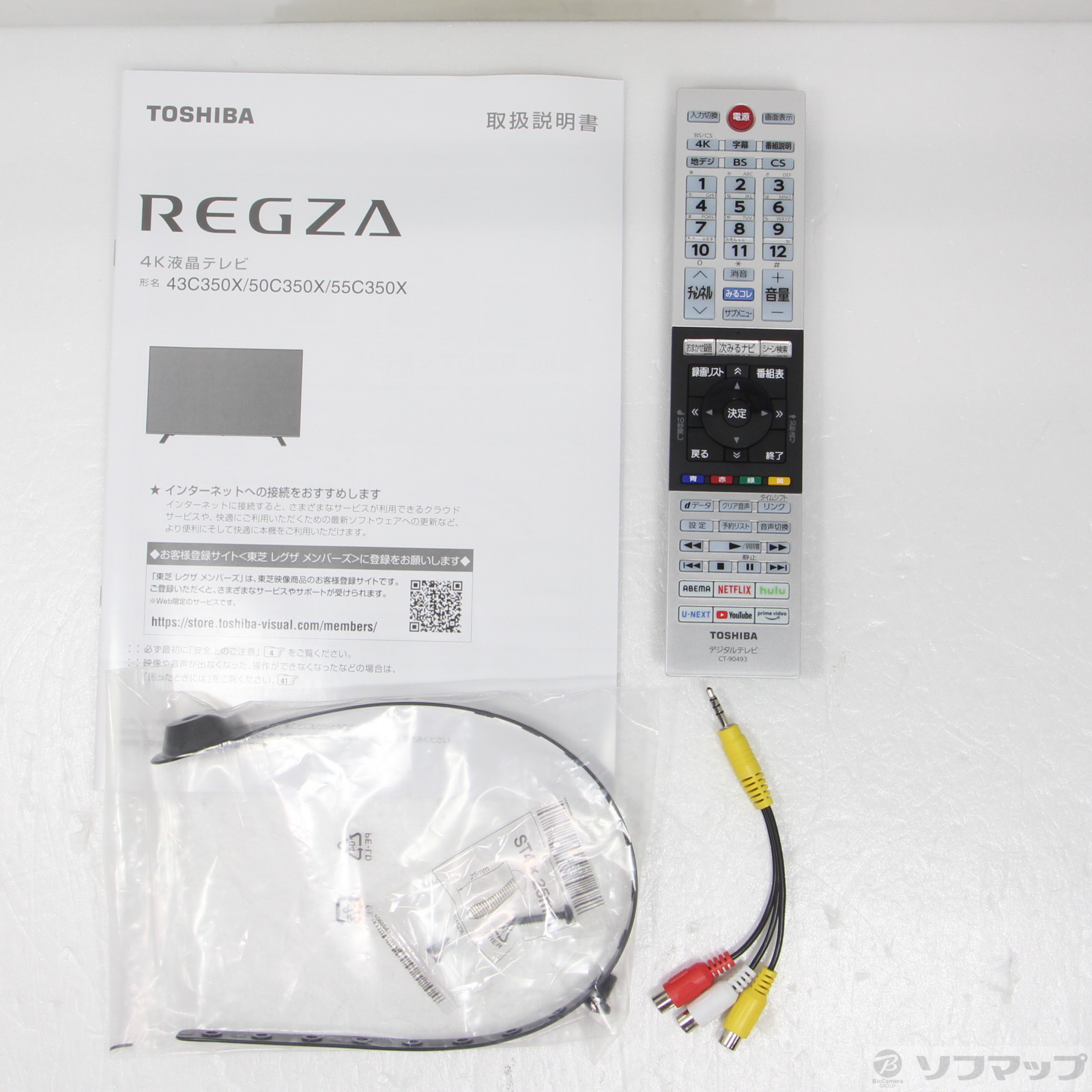 〔未使用品〕 液晶テレビ REGZA(レグザ) 43C350X ［43V型 ／Bluetooth非対応 ／4K対応 ／BS・CS 4Kチューナー内蔵  ／YouTube対応］