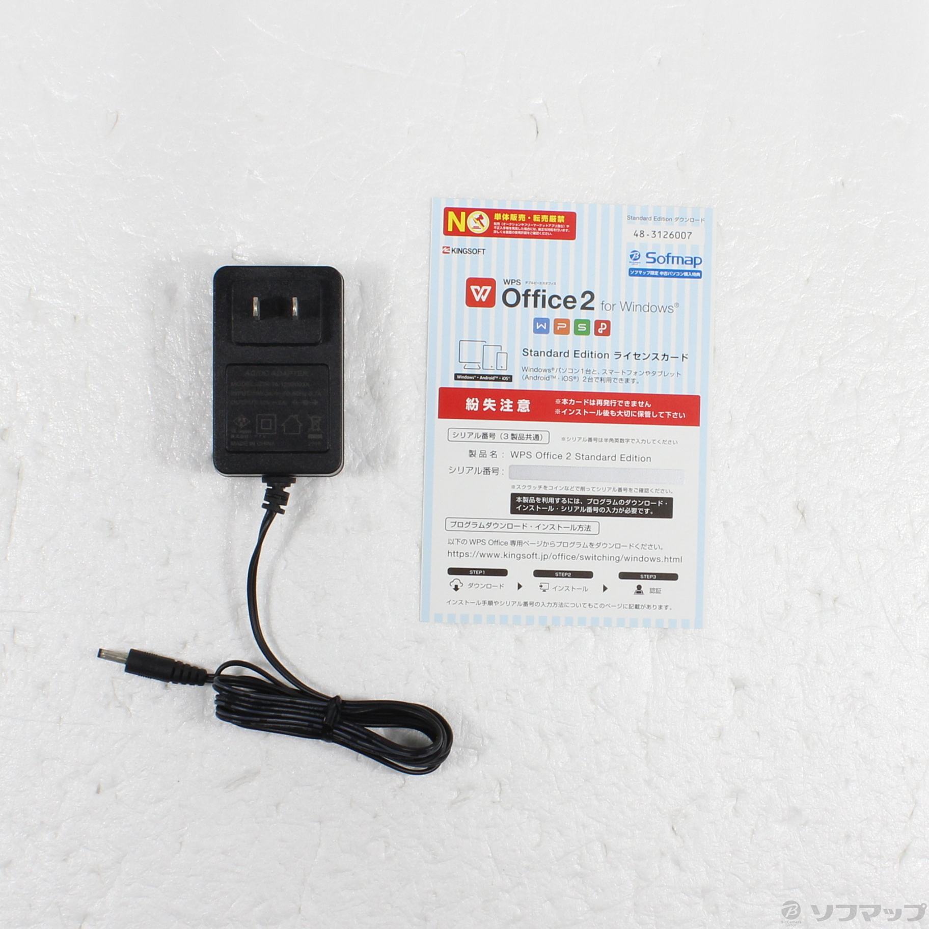 中古】格安安心パソコン Wajun Pro 8 G 〔Windows 10〕 [2133055450419