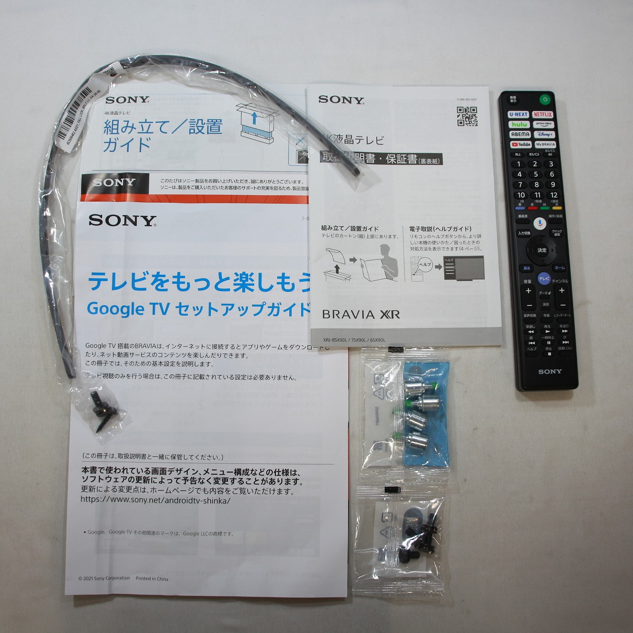 中古】〔展示品〕 液晶テレビ BRAVIA(ブラビア) XRJ-75X90L ［75V型