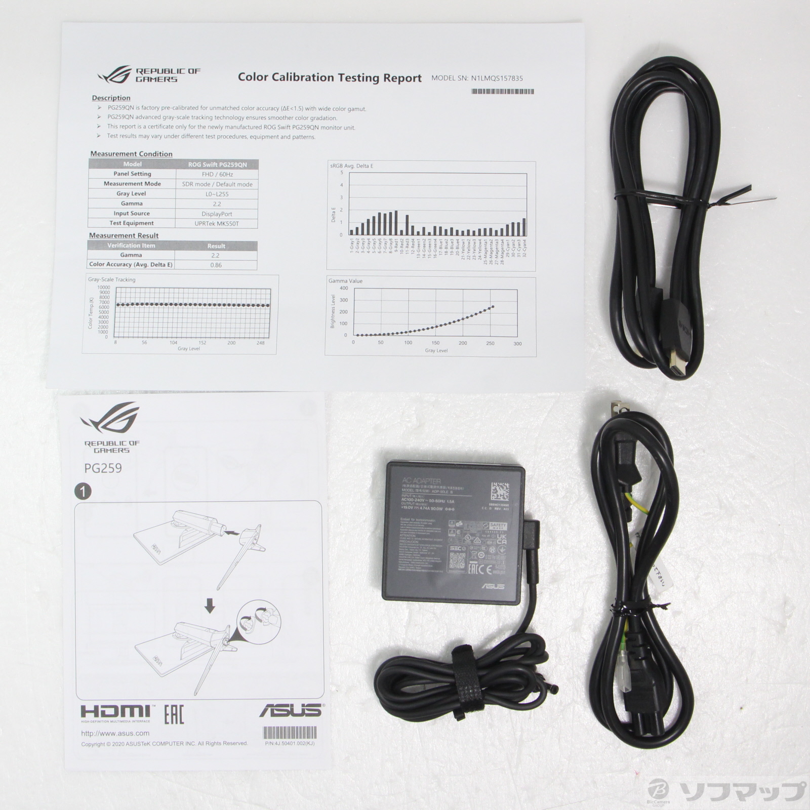ROGSwift360HzPG259QN送料込み 中古】ROG SWIFT 360Hz PG259QN [2133055455575] - リコレ