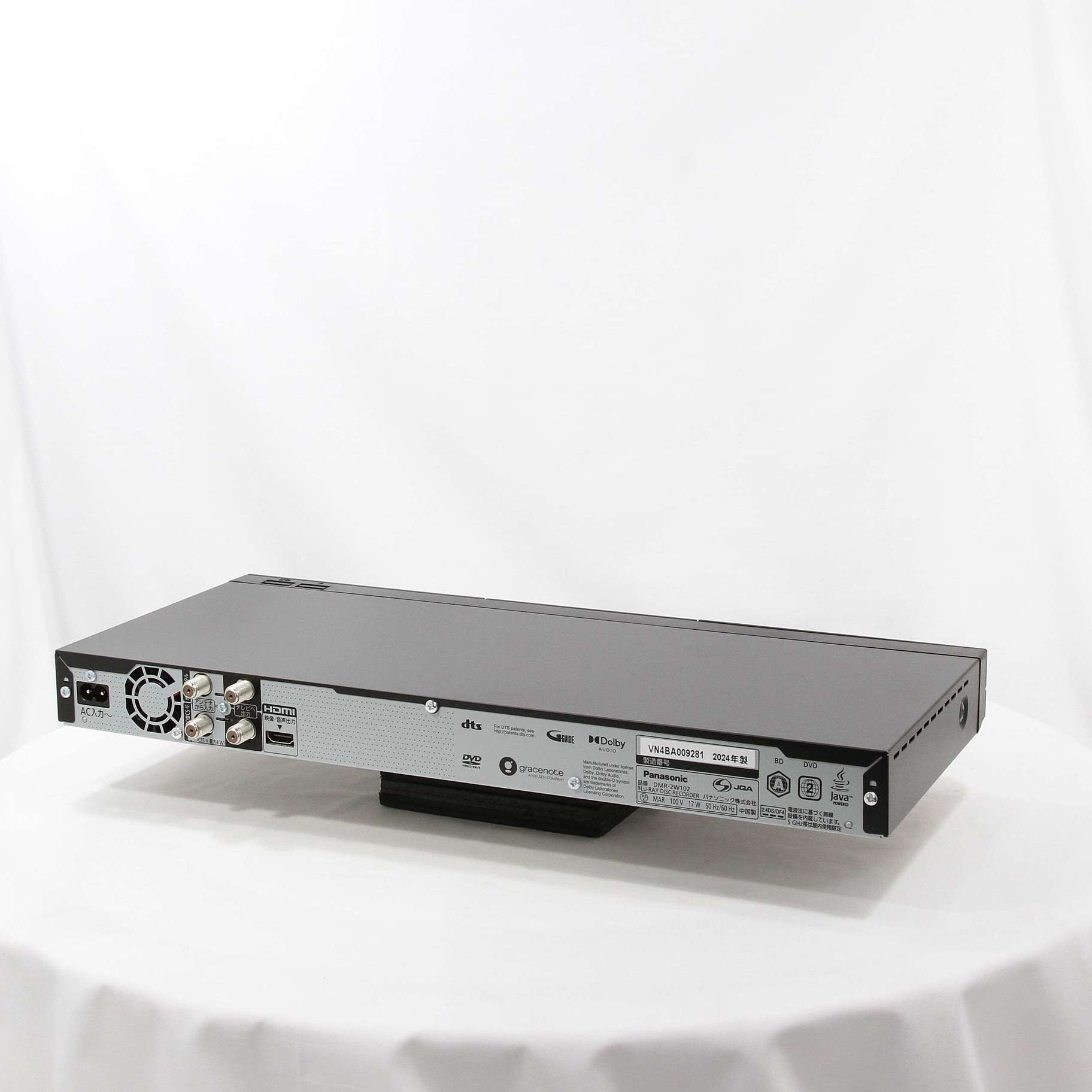 新品未使用 パナソニック ブルーレイレコーダー DMR-2W102