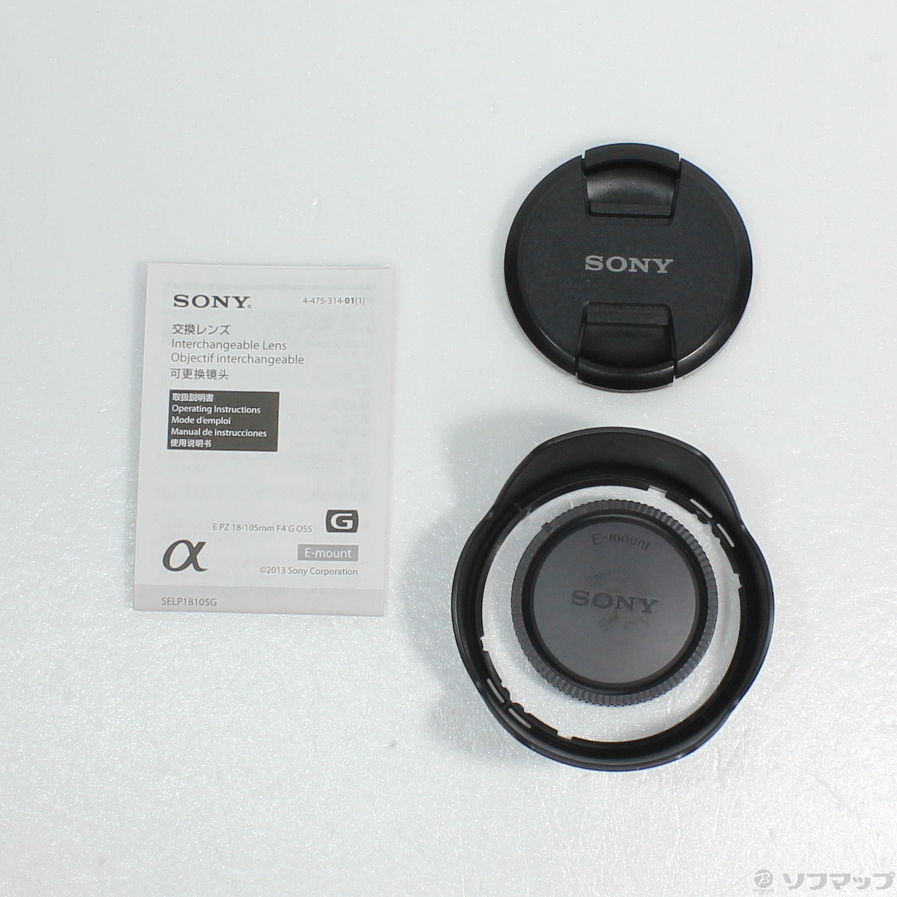 中古】E PZ 18-105mm F4 G OSS SELP18105G Eレンズ